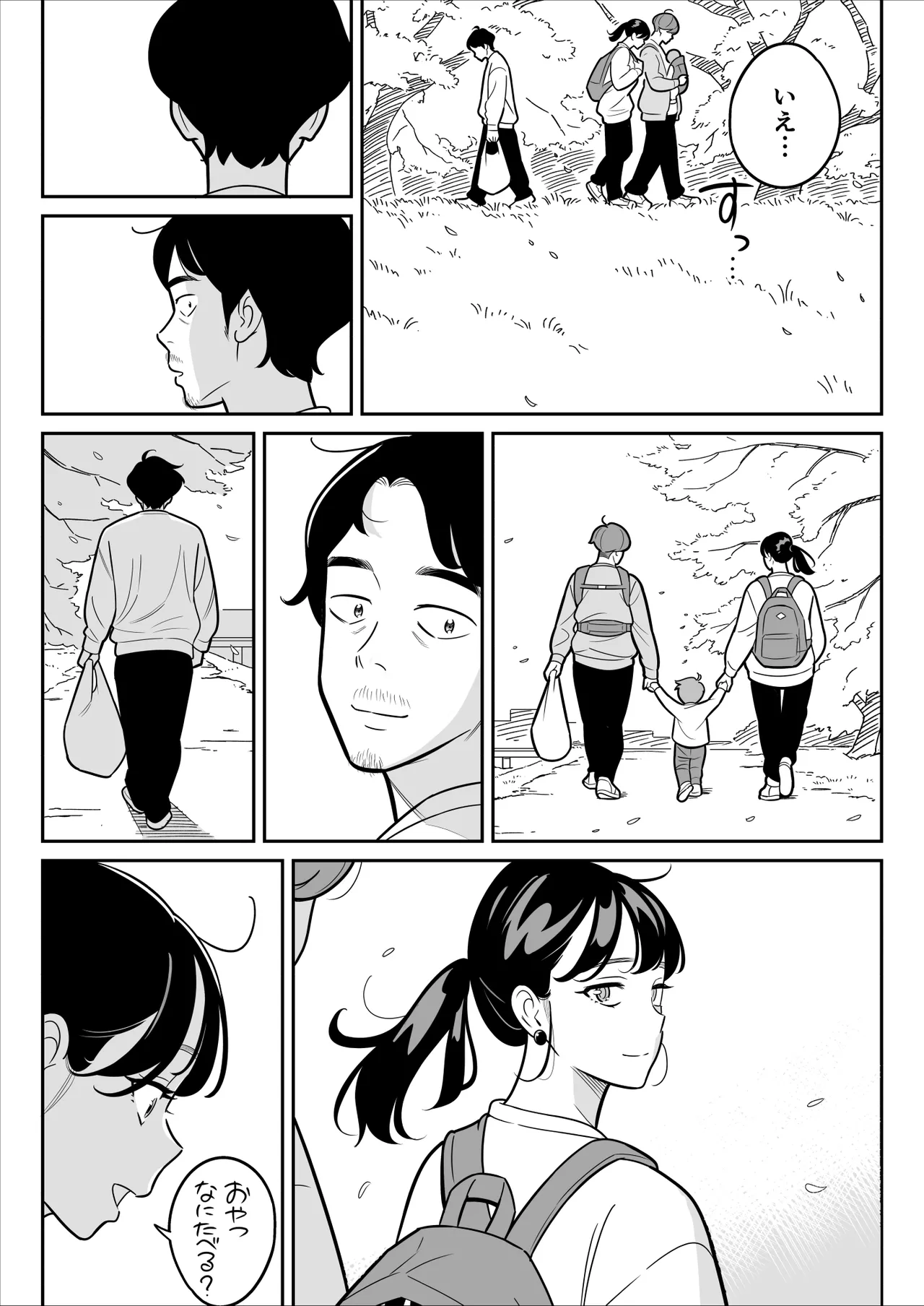 【朗報】激安風俗で大当たり引いた 最終章 이미지 번호 111