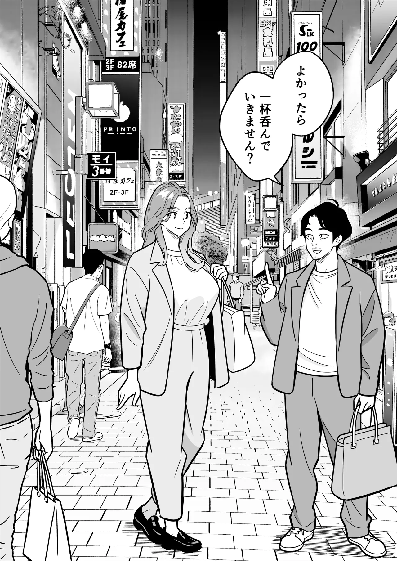 【朗報】激安風俗で大当たり引いた 最終章 이미지 번호 117