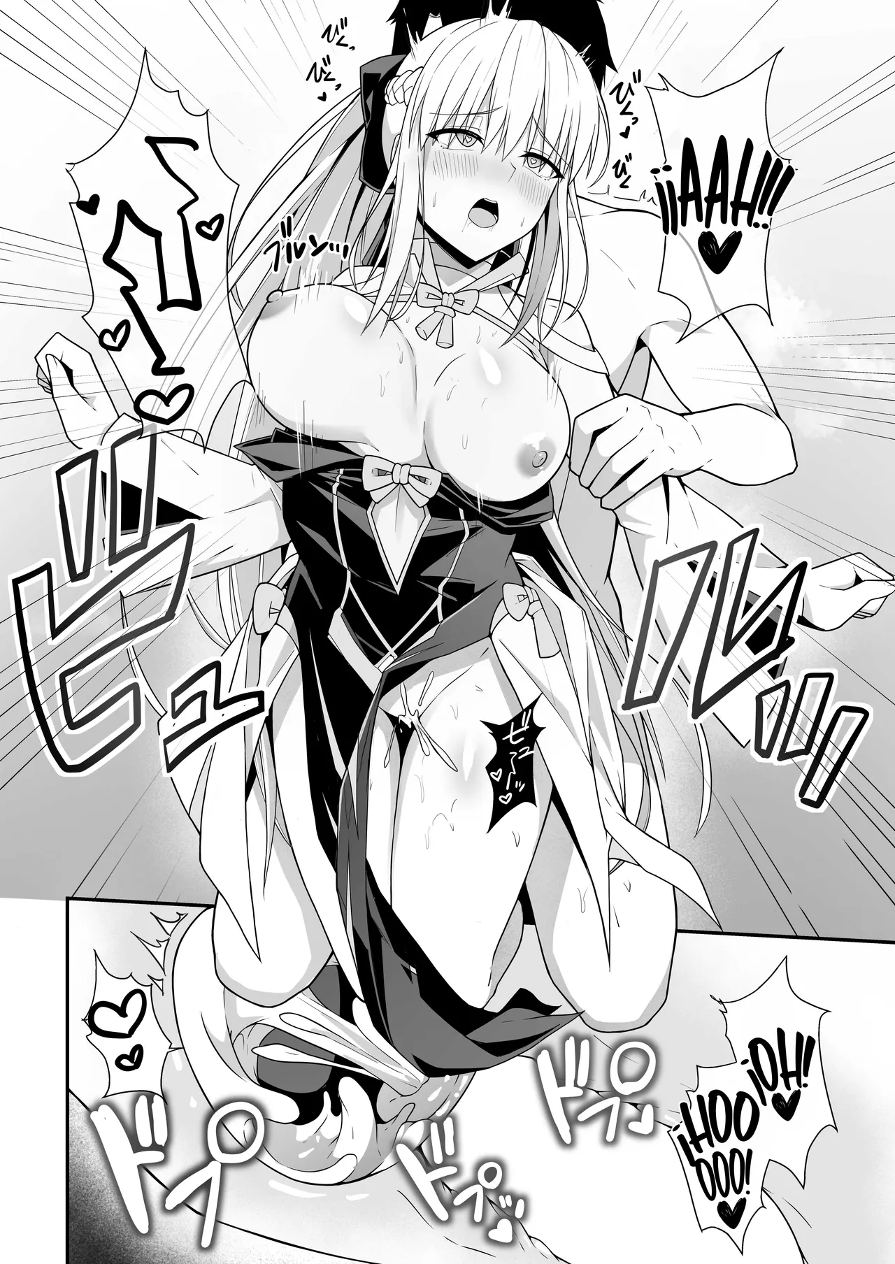 [Natsuzame] Morgan Heika to Shinkon Seikatsu (Fate Grand Order) [Spanish] [Rakuen Translations] [Digital] Bildnummer 23