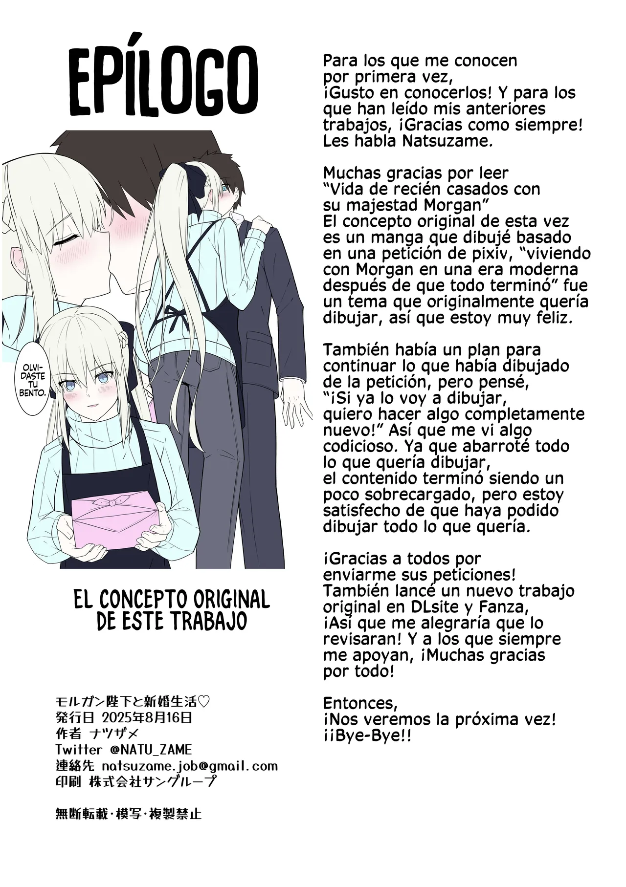 [Natsuzame] Morgan Heika to Shinkon Seikatsu (Fate Grand Order) [Spanish] [Rakuen Translations] [Digital] Bildnummer 25