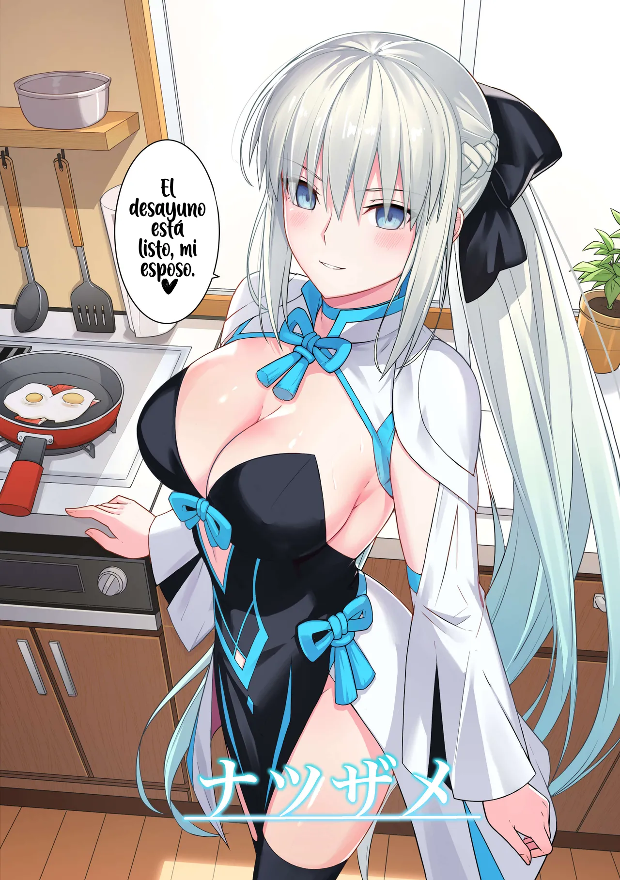 [Natsuzame] Morgan Heika to Shinkon Seikatsu (Fate Grand Order) [Spanish] [Rakuen Translations] [Digital] Bildnummer 26