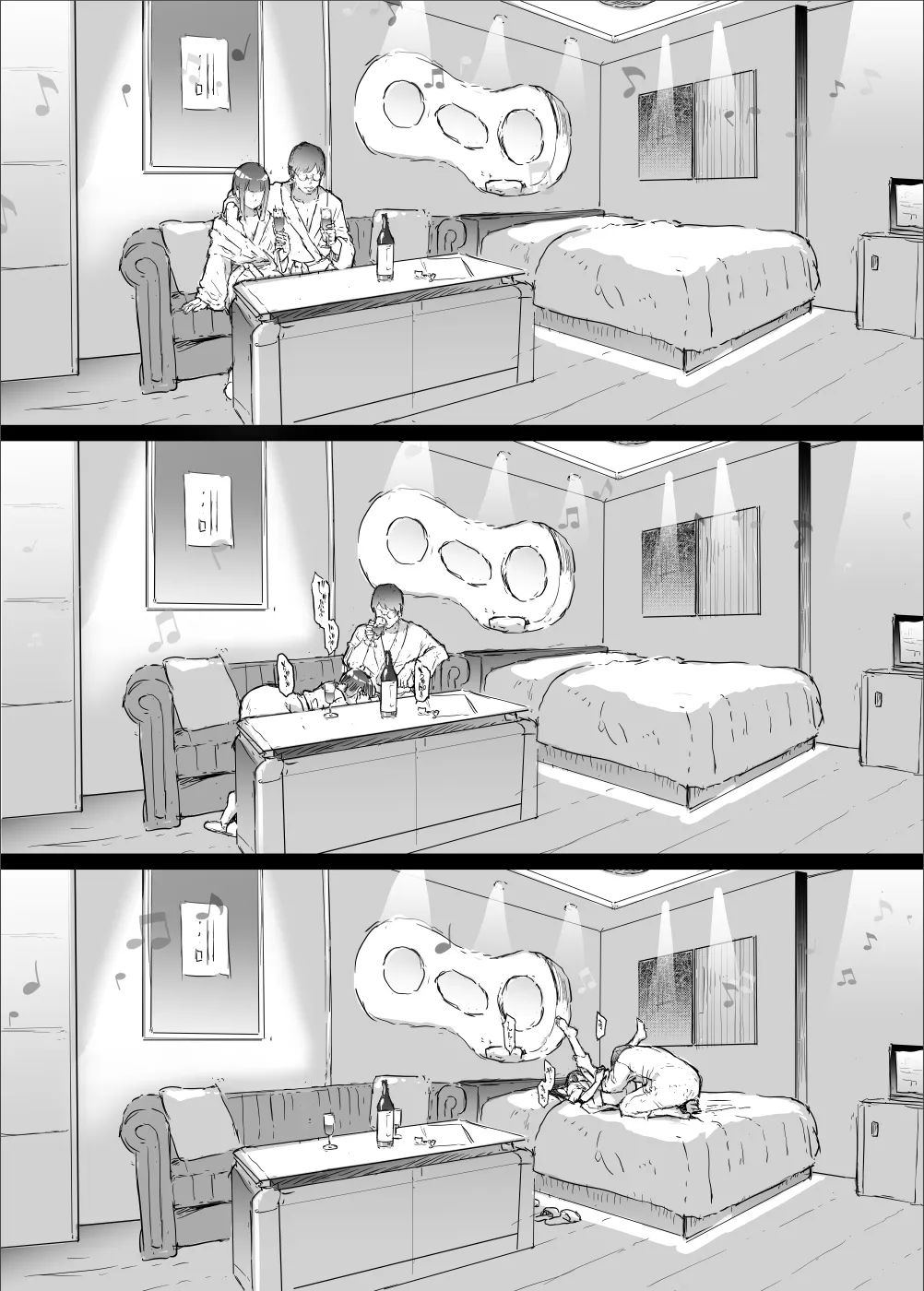 [Shiki Takuto] yurisis~university episode [Chinese][机翻] numero di immagine  6