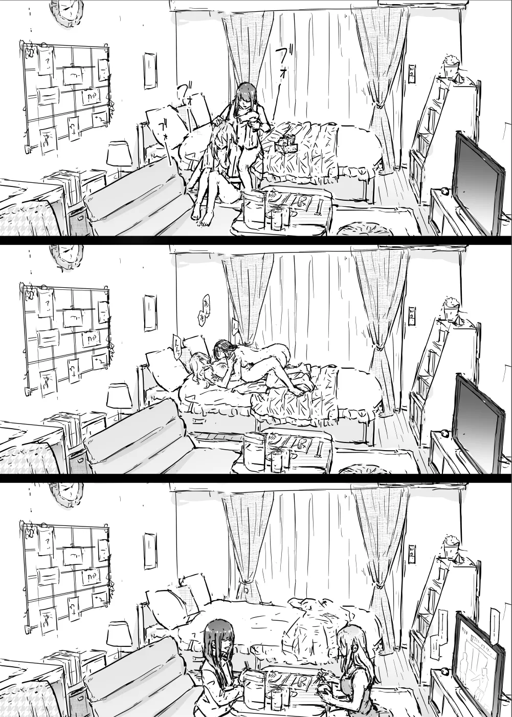 [Shiki Takuto] yurisis~university episode [Chinese][机翻] numero di immagine  16