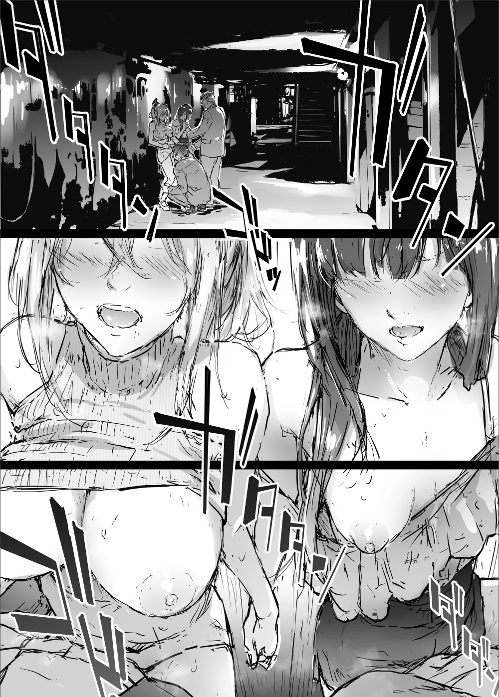 [Shiki Takuto] yurisis~university episode [Chinese][机翻] numero di immagine  20