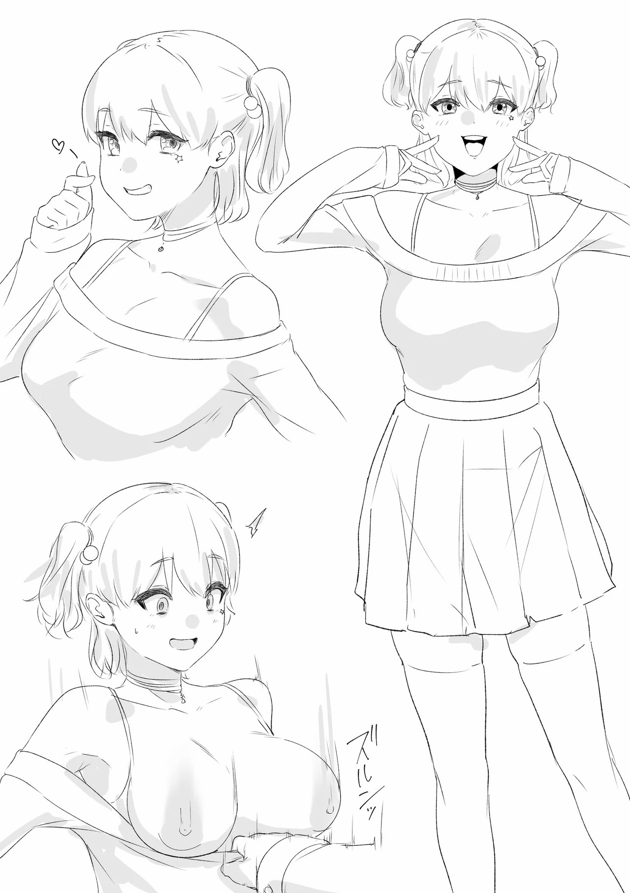 [坦々MEN] 炎上系配信者のあぶない新企画-1280x numero di immagine  14