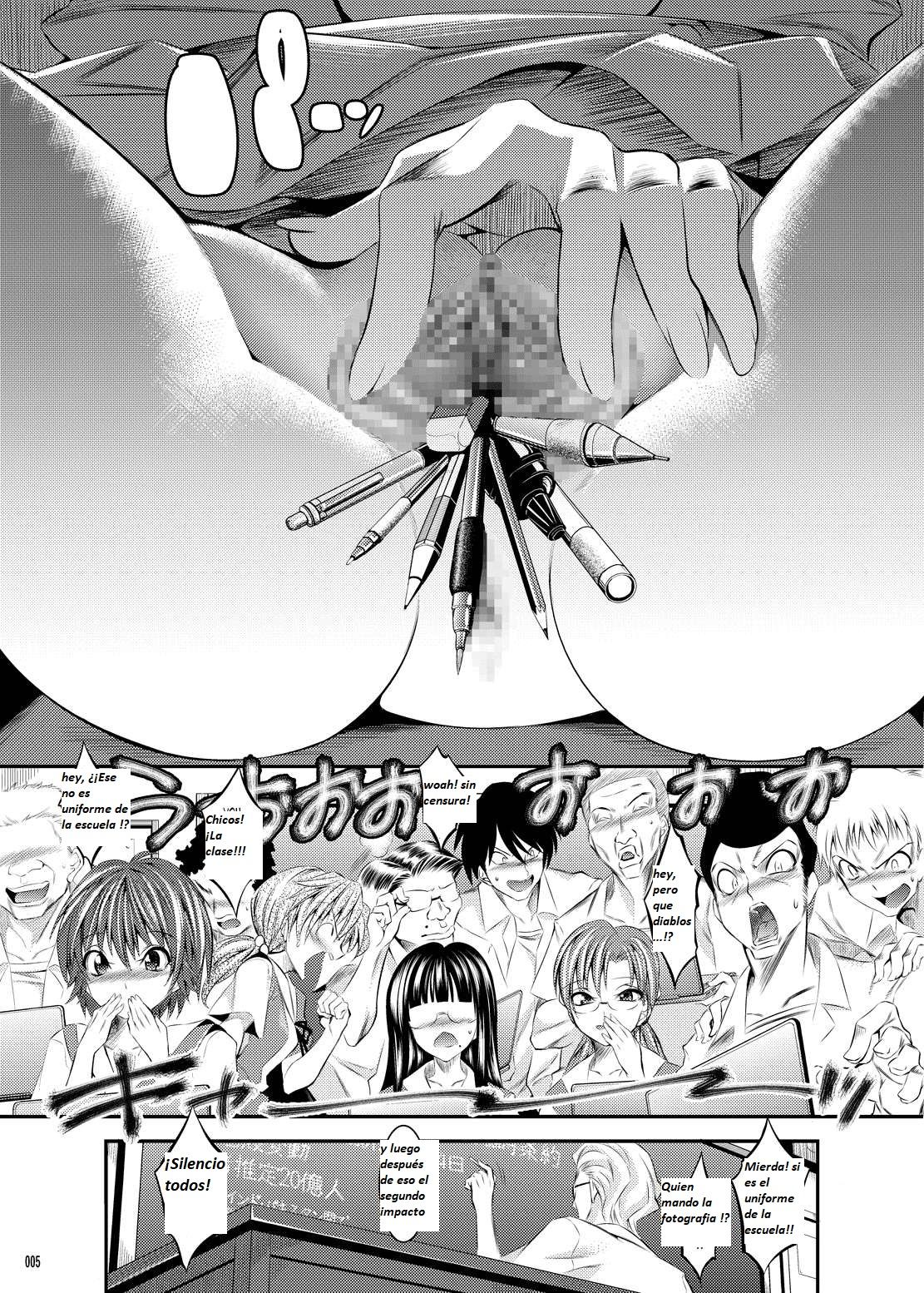 [Kaientai (Shuten Douji)] Marionette Queen 2.0.0 (Neon Genesis Evangelion) [Spanish] [Digital] 4eme image