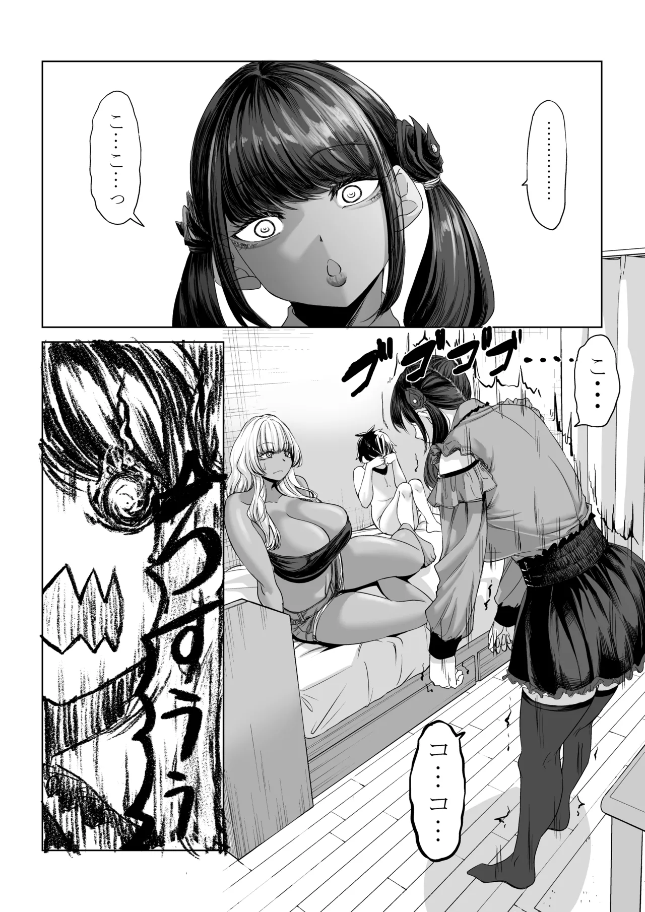 [Nanakorobi Yaoki (kinntarou)] Shinchou 211 cm no Jirai-kei Joshi ni Nerawarete mou Nigerarenai 3 [Digital] numero di immagine  49