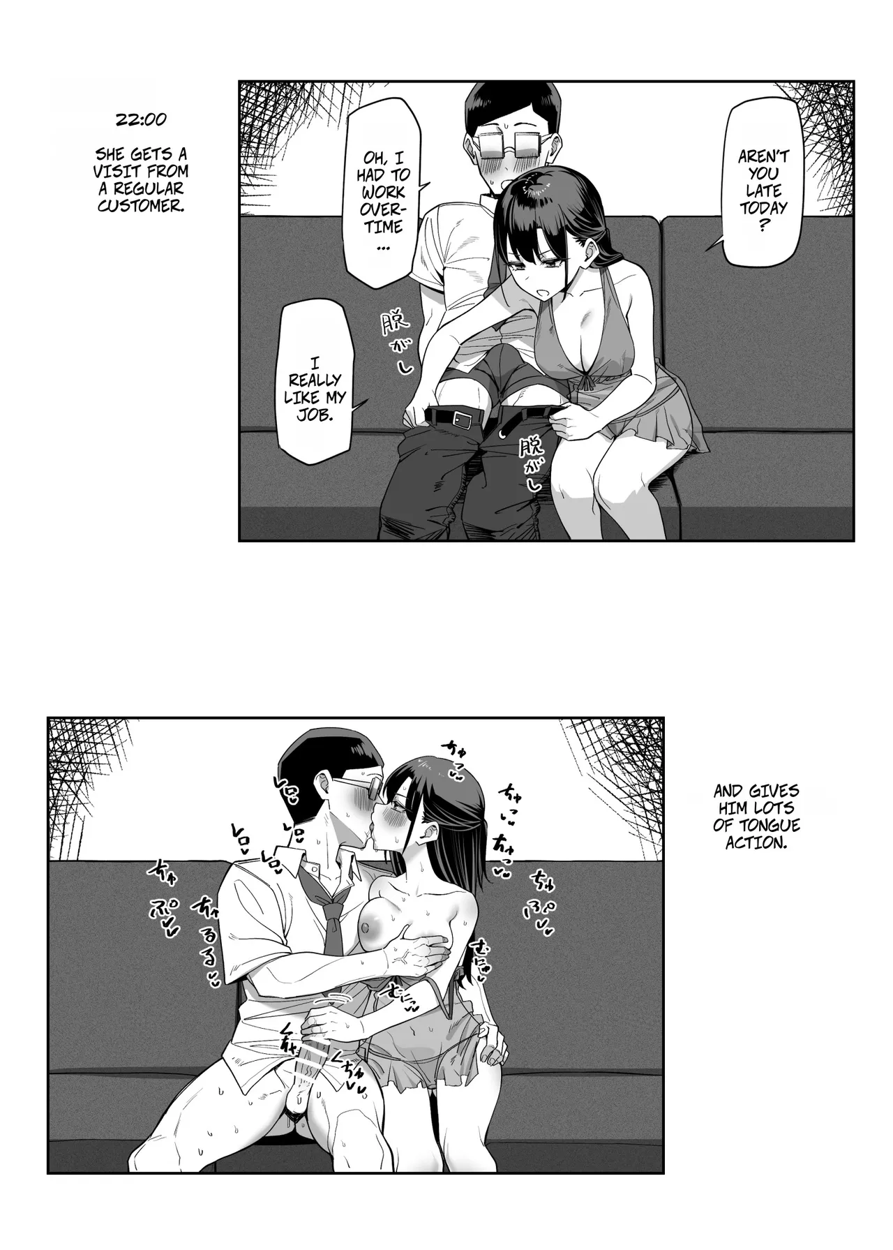 [MM] How I Met my Old Classmate at an Adult Service Place - Daily Life Extra -- Ecchi na Omise ni Ittara, Mukashi no Doukyuusei ga Ita Hanashi Bangai Hen 图片编号 5