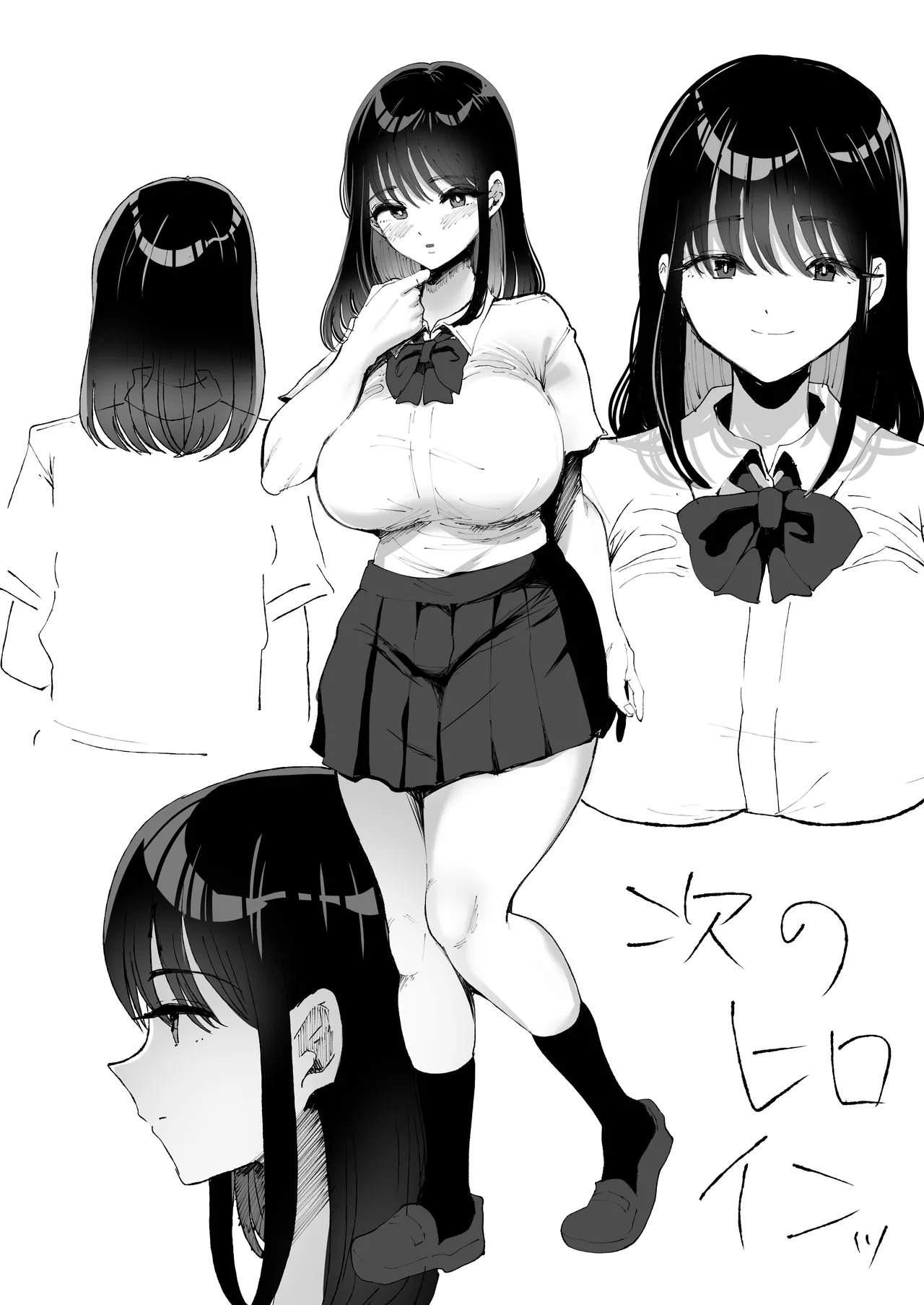 [Kuroyagino Meguichi] Moto Kare no Dekachin ga Wasurerarenai no? ;; [Digital] 画像番号 71