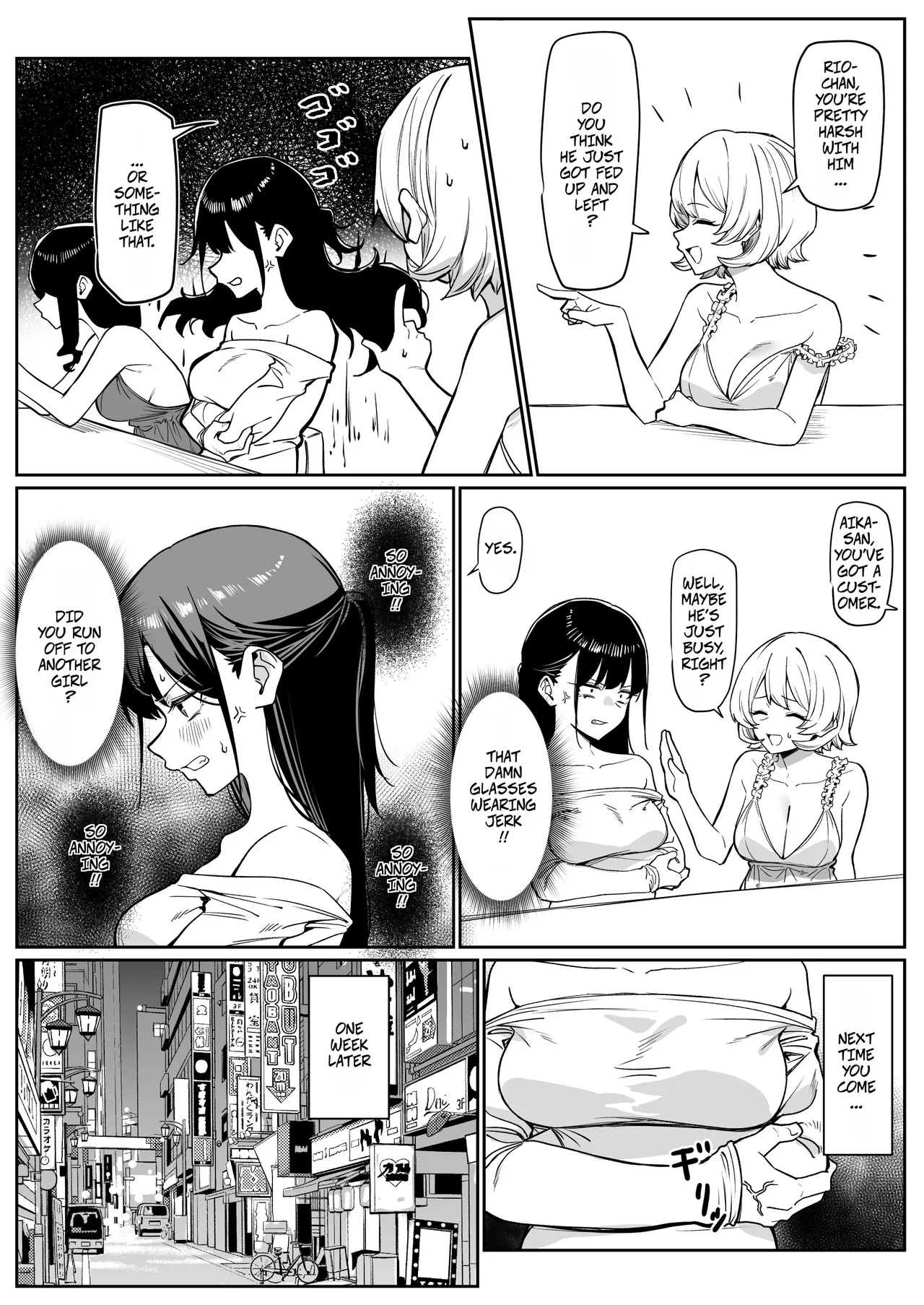 [MM] How I Met my Old Classmate at an Adult Service Place 6 -- Ecchi na Omise ni Ittara, Mukashi no Doukyuusei ga Ita Hanashi Sono 6 image number 3