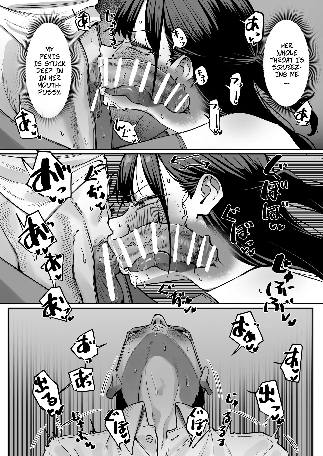 [MM] How I Met my Old Classmate at an Adult Service Place 6 -- Ecchi na Omise ni Ittara, Mukashi no Doukyuusei ga Ita Hanashi Sono 6 image number 11