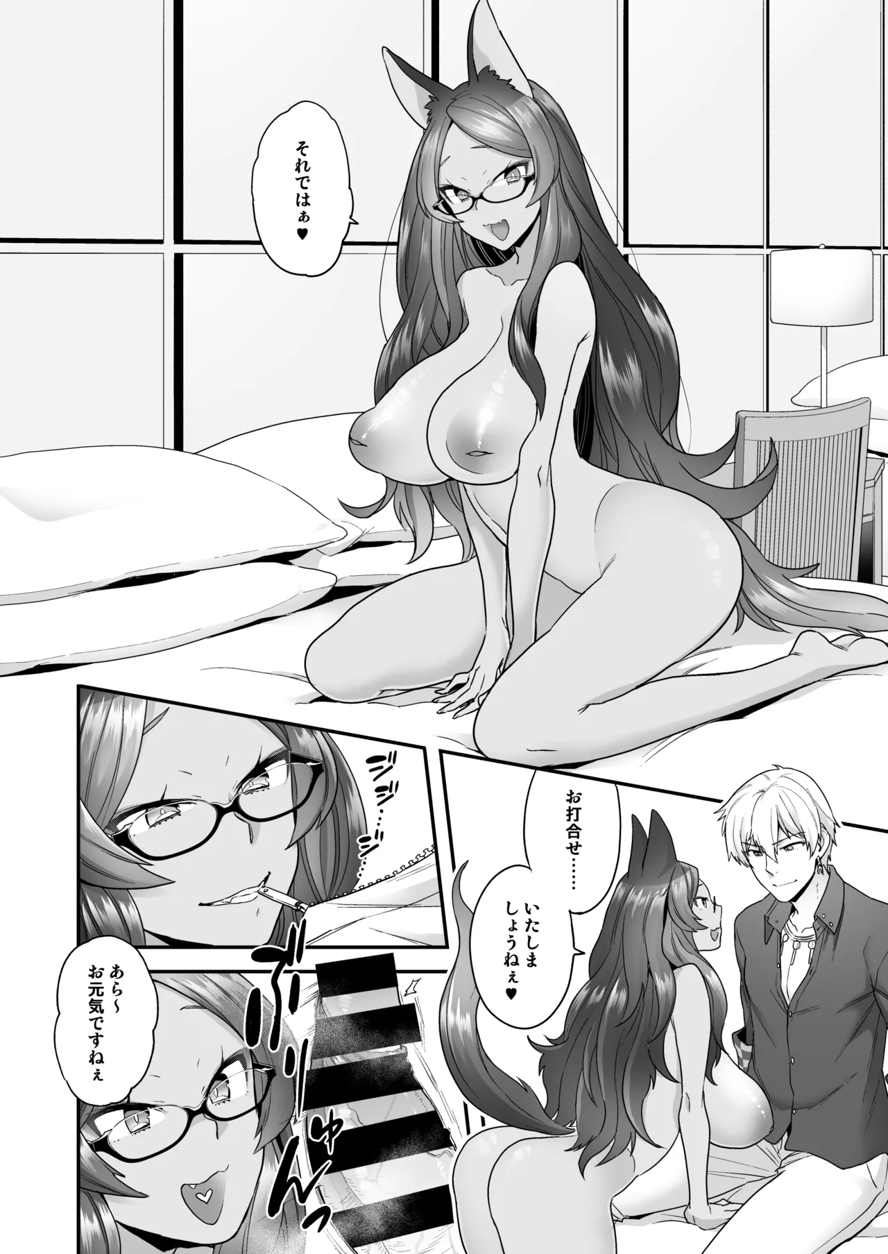 [Sayonara Hornet (Yoshiragi)] Luluhawa Hour (Fate/Grand Order) [Digital] 画像番号 4