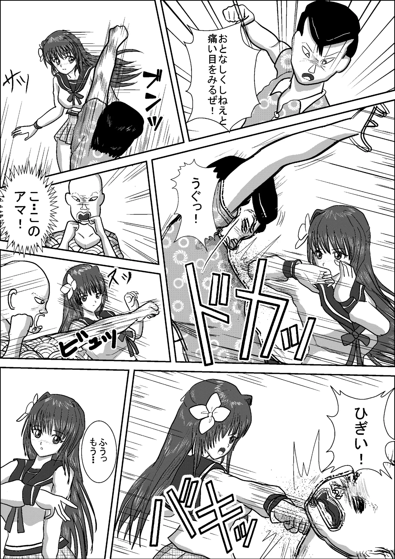 [MzFist] Shizuka the High School Wrestler numero di immagine  13