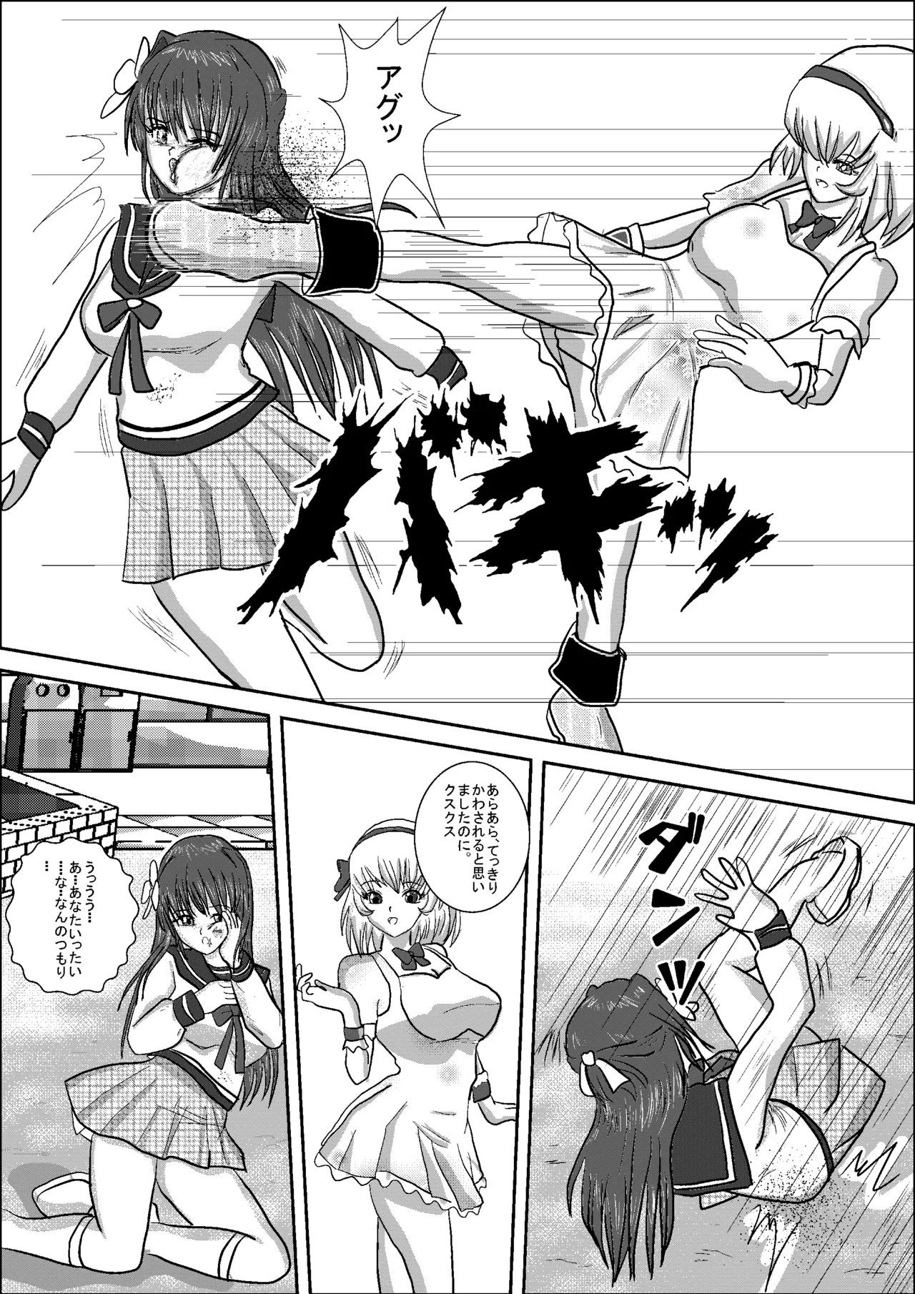 [MzFist] Shizuka the High School Wrestler numero di immagine  17