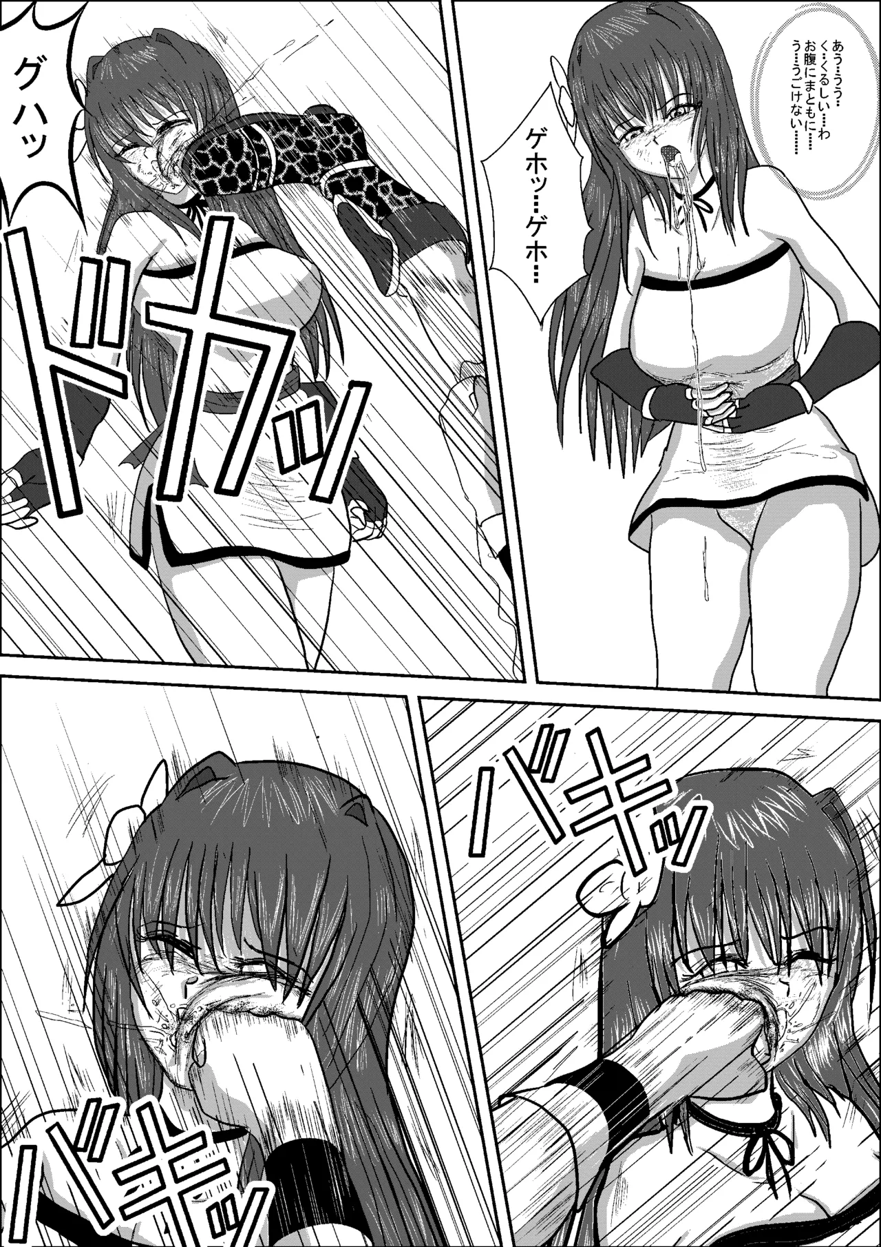 [MzFist] Shizuka the High School Wrestler numero di immagine  26