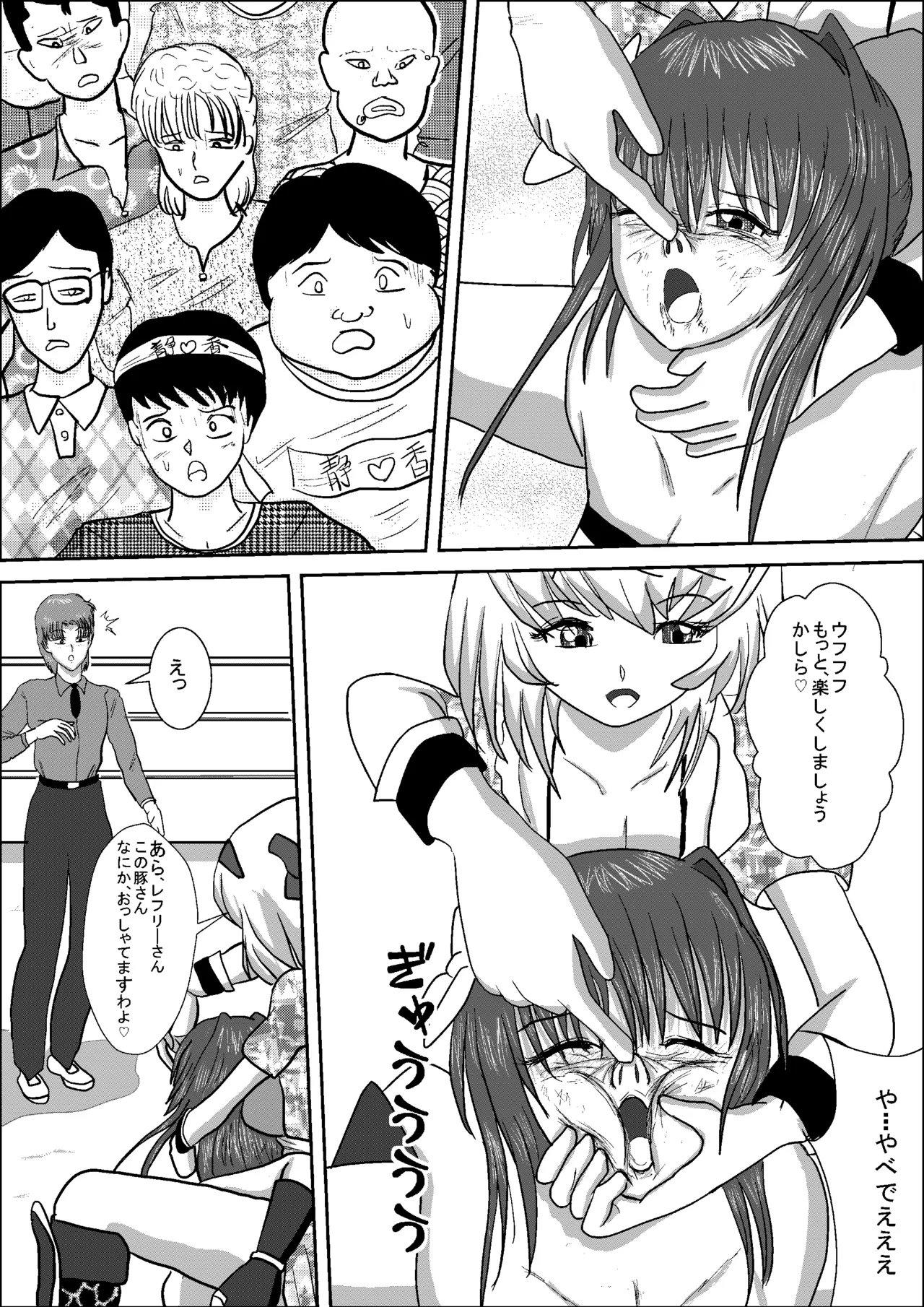 [MzFist] Shizuka the High School Wrestler numero di immagine  31