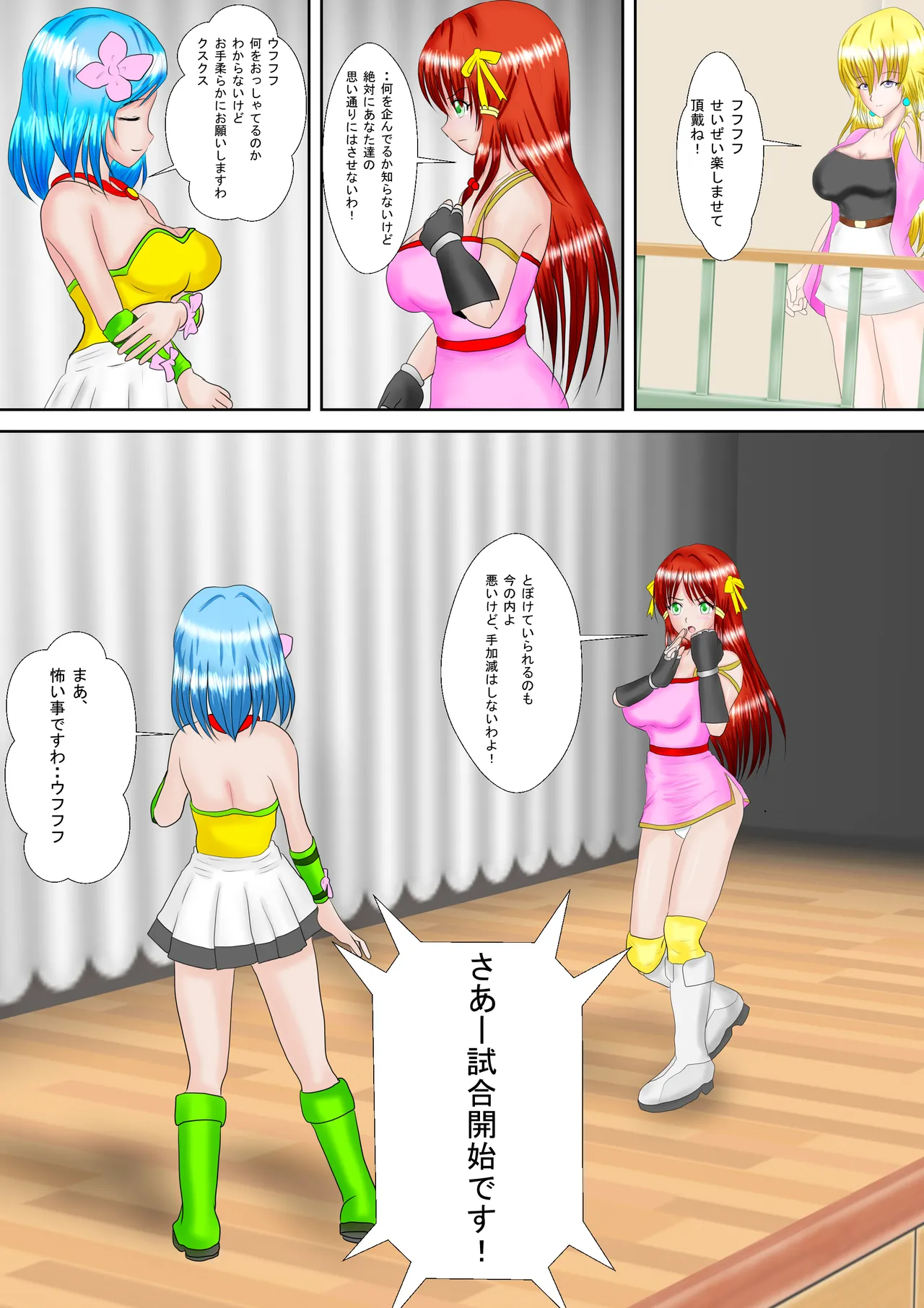 [MzFist] Redhead Mai #3 numero di immagine  5