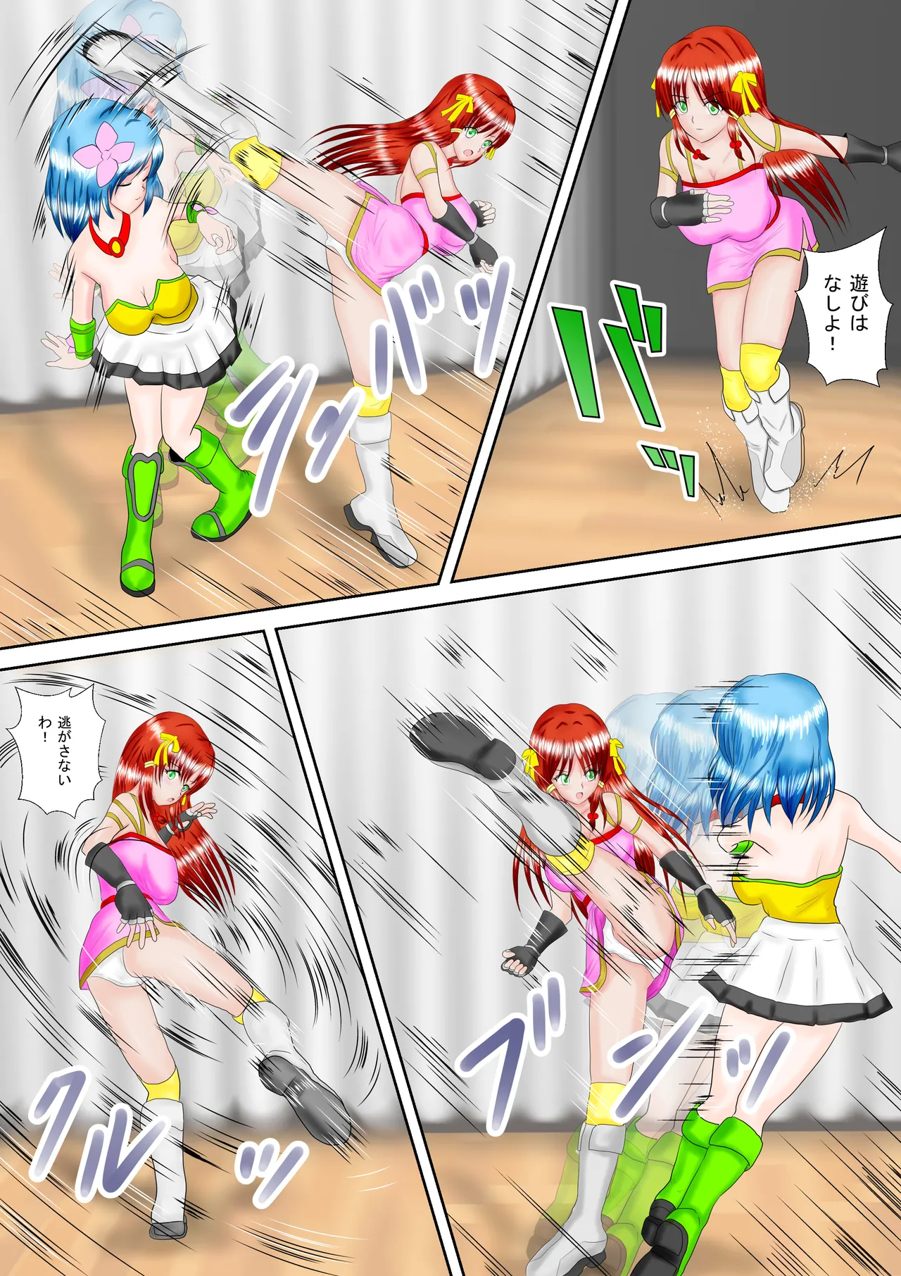 [MzFist] Redhead Mai #3 numero di immagine  6