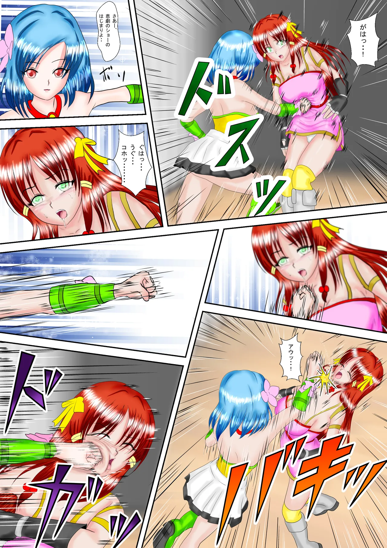 [MzFist] Redhead Mai #3 numero di immagine  11