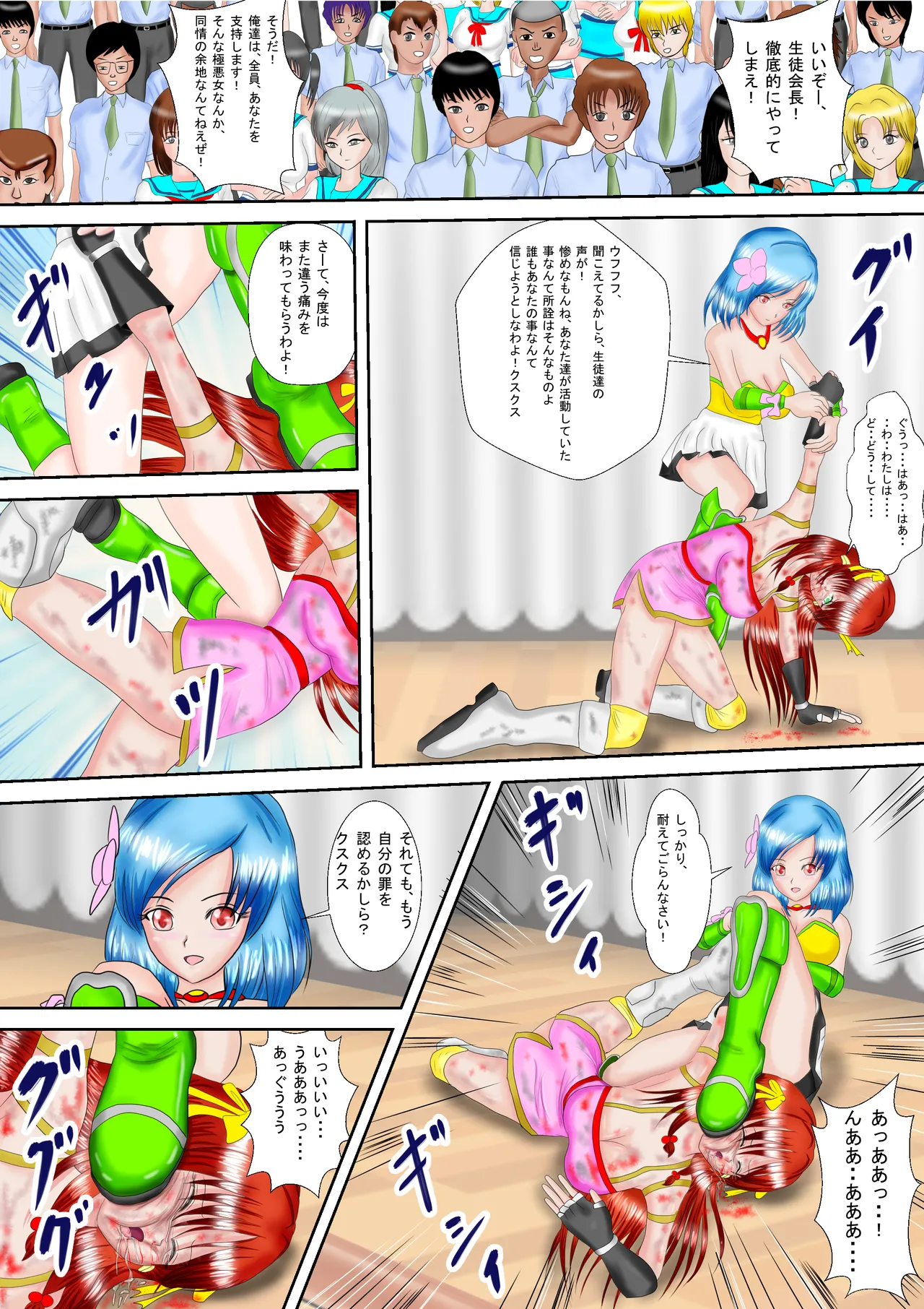 [MzFist] Redhead Mai #3 numero di immagine  24