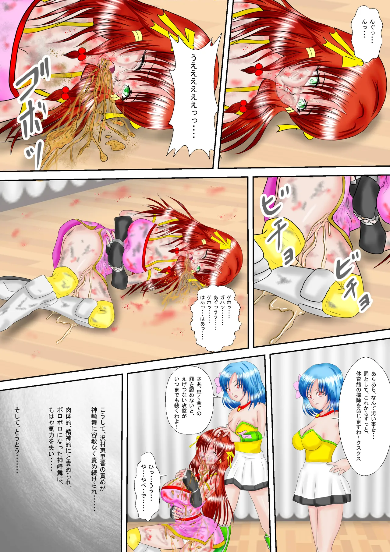 [MzFist] Redhead Mai #3 numero di immagine  33