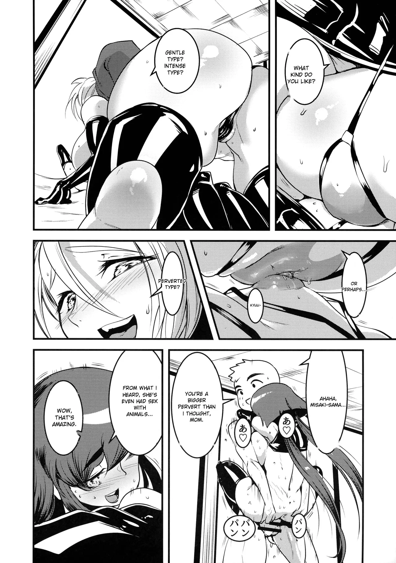 (C104) [Analog Rhapsody (Sugishin)] Sasami Oyakodon Play 2 (Tenchi Muyo!) [English] image number 13