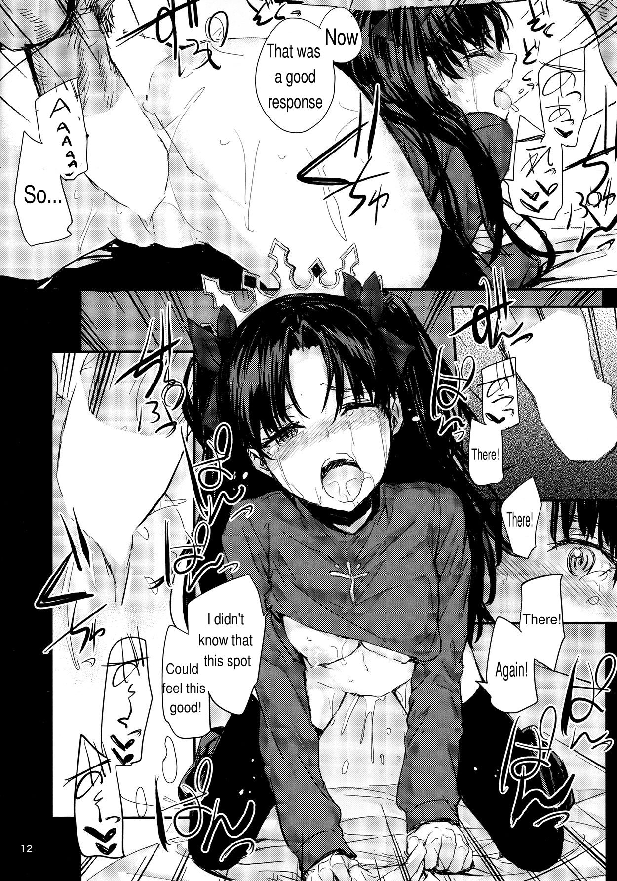 (C93) [furuike (Sumiya)] Kokoro wa Karada de Dekiteiru 2 (Fate/Grand Order) [English] изображение № 12