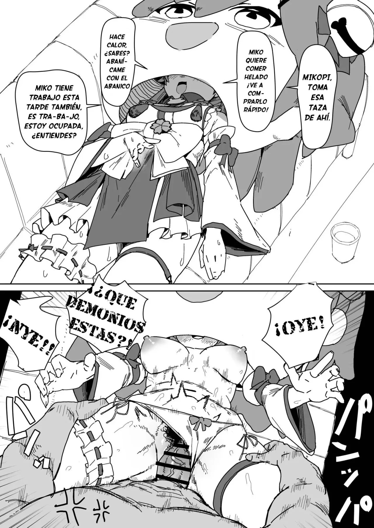 [Uzura Dobin] Mk Daniet Ecchi suru (mkc)｜Haciendo Cosas Erótica con Miko׃ El Manga (Sakura Miko) [Spanish] [HOLOES] image number 1