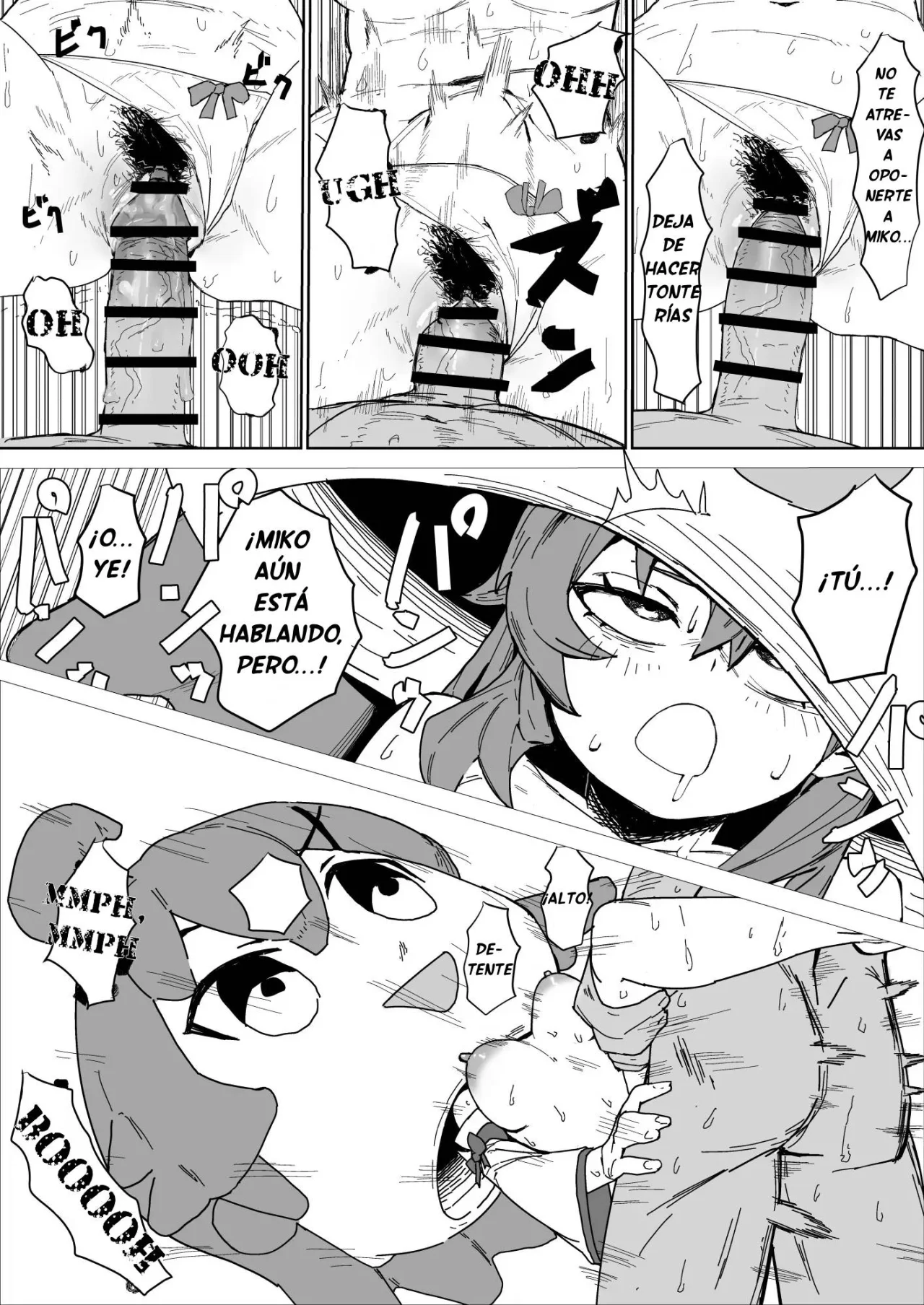 [Uzura Dobin] Mk Daniet Ecchi suru (mkc)｜Haciendo Cosas Erótica con Miko׃ El Manga (Sakura Miko) [Spanish] [HOLOES] image number 2