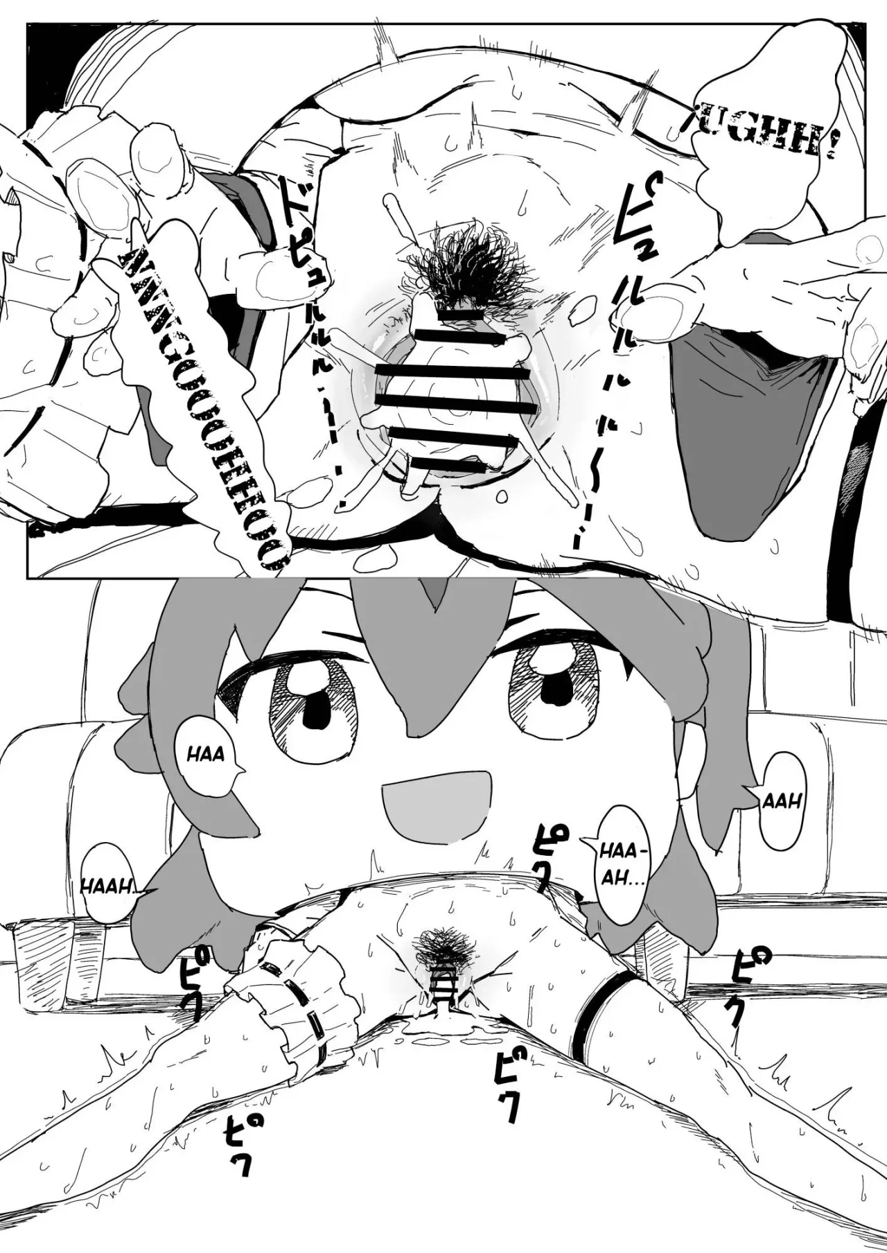 [Uzura Dobin] Mk Daniet Ecchi suru (mkc)｜Haciendo Cosas Erótica con Miko׃ El Manga (Sakura Miko) [Spanish] [HOLOES] image number 4