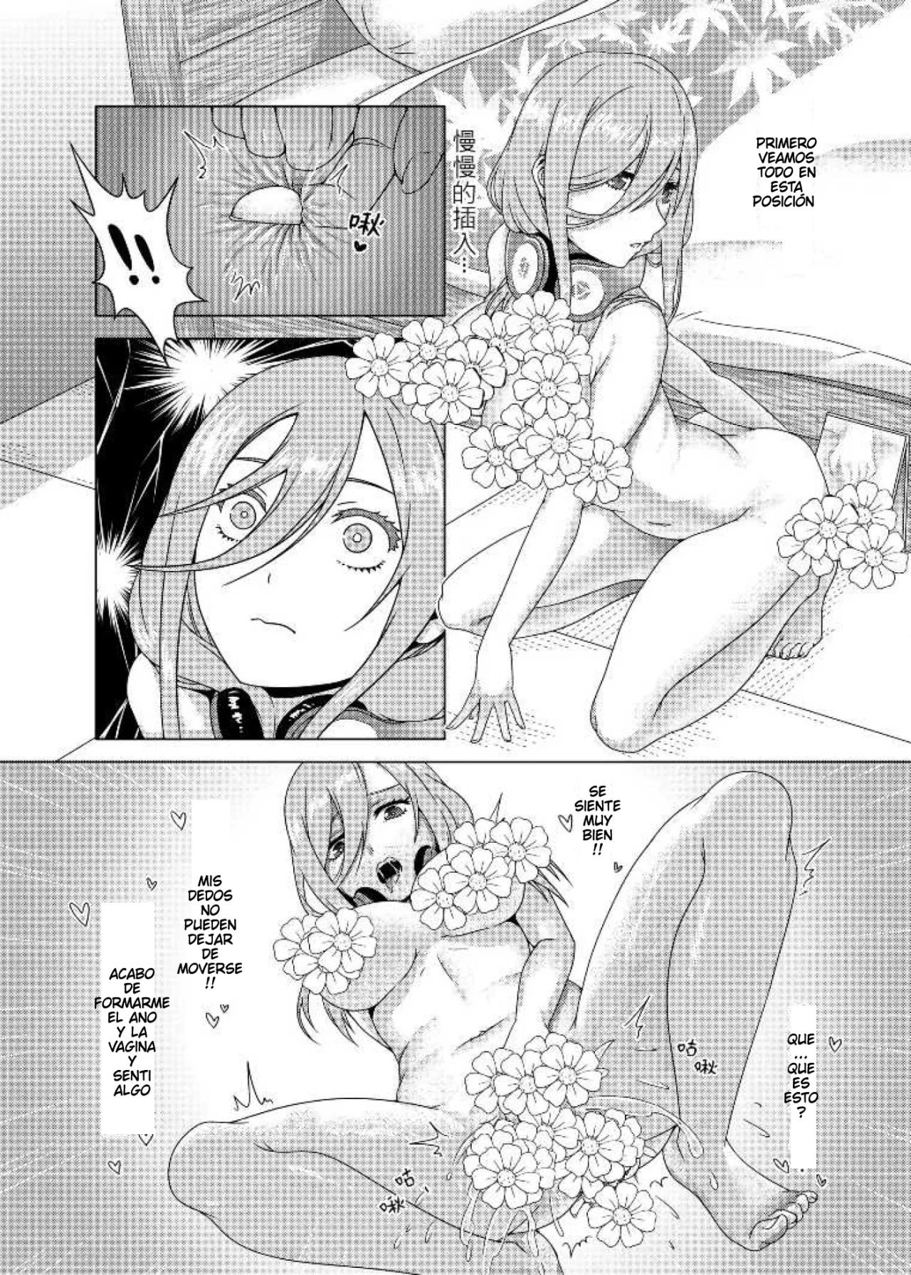 (FF34) [Torinosu (Jakelian、Lies、Oshino F)] Una Perra en Cinco (Gotoubun no Hanayome) [Spanish] [Darkss 153] [Sample] imagen número 10