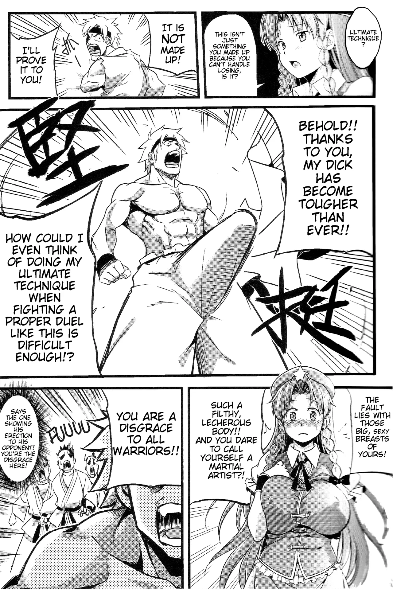 (FF19) [Denmoe (Try)] Touhou Lustful Milk Feast Two (Touhou Project) [English] image number 5