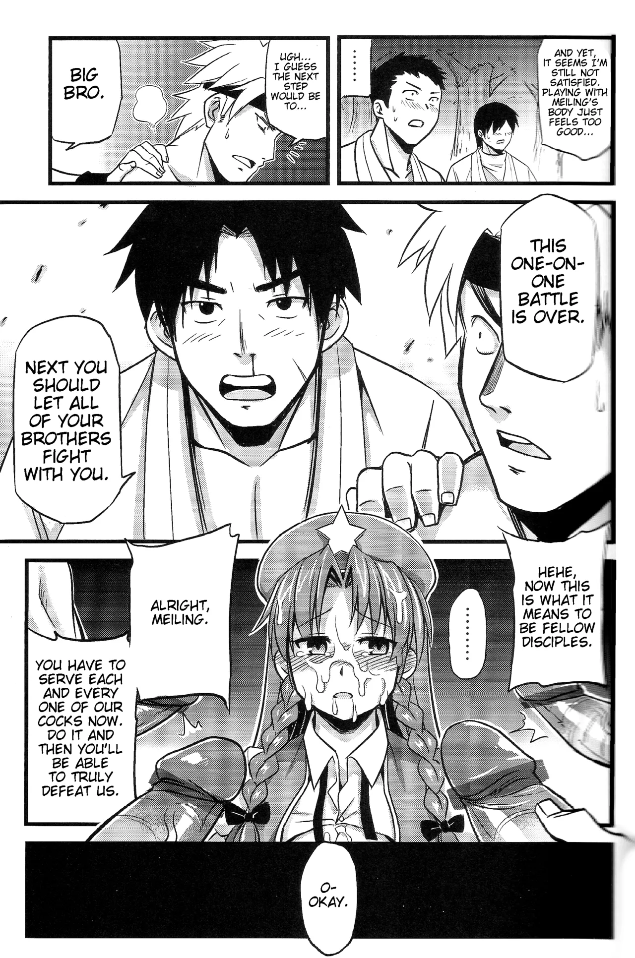 (FF19) [Denmoe (Try)] Touhou Lustful Milk Feast Two (Touhou Project) [English] image number 11