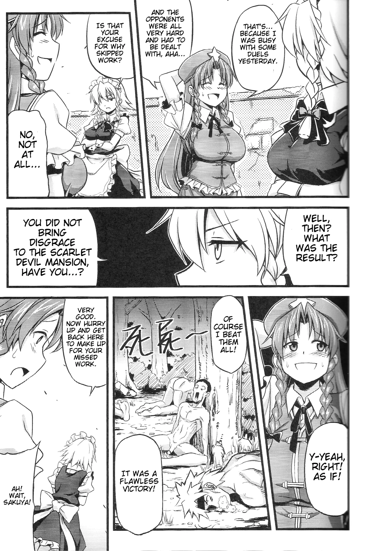 (FF19) [Denmoe (Try)] Touhou Lustful Milk Feast Two (Touhou Project) [English] image number 21