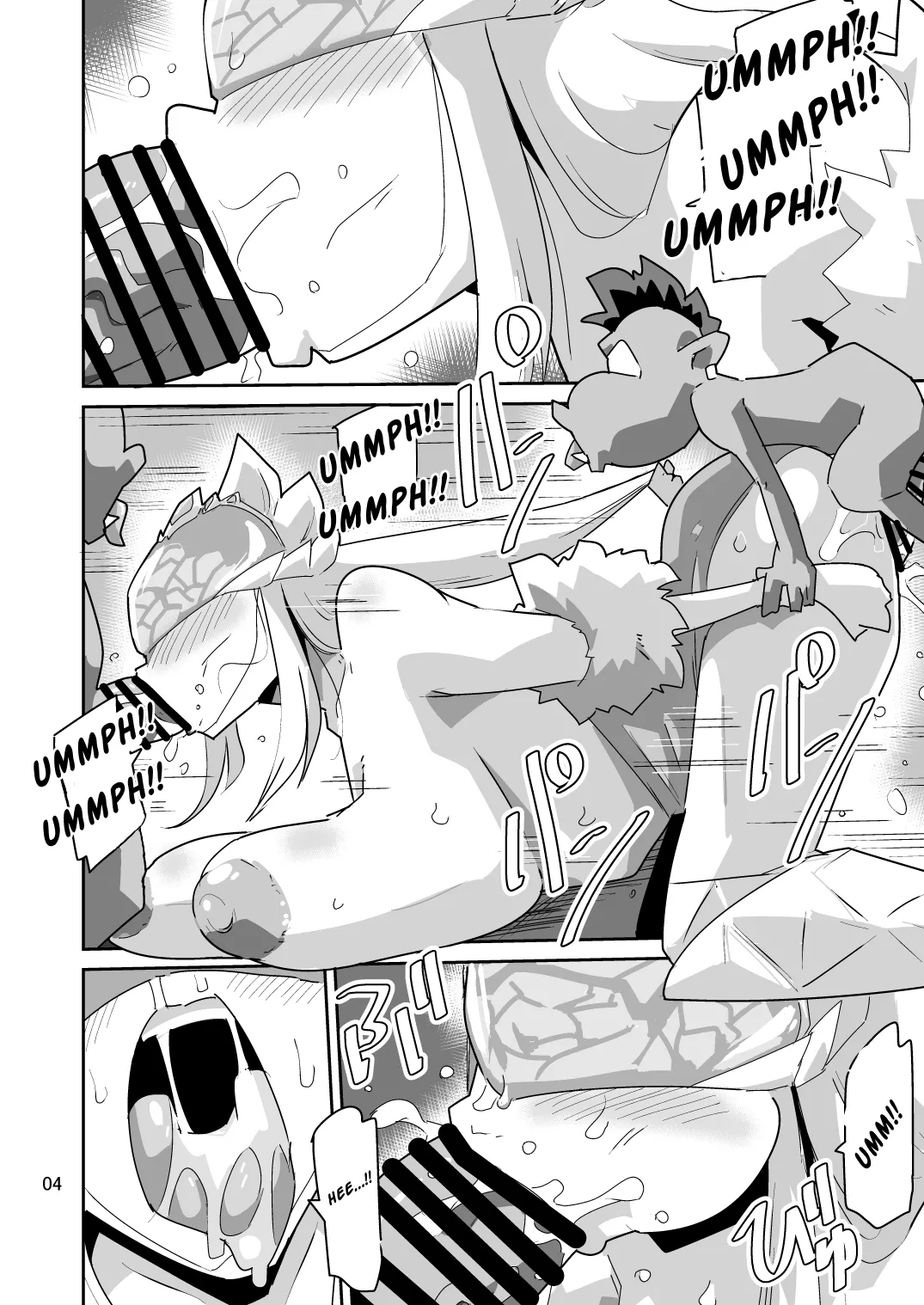 Gobli Nanka ni Zettai Makenai Mon LI〇ERATOR2 imagen número 5