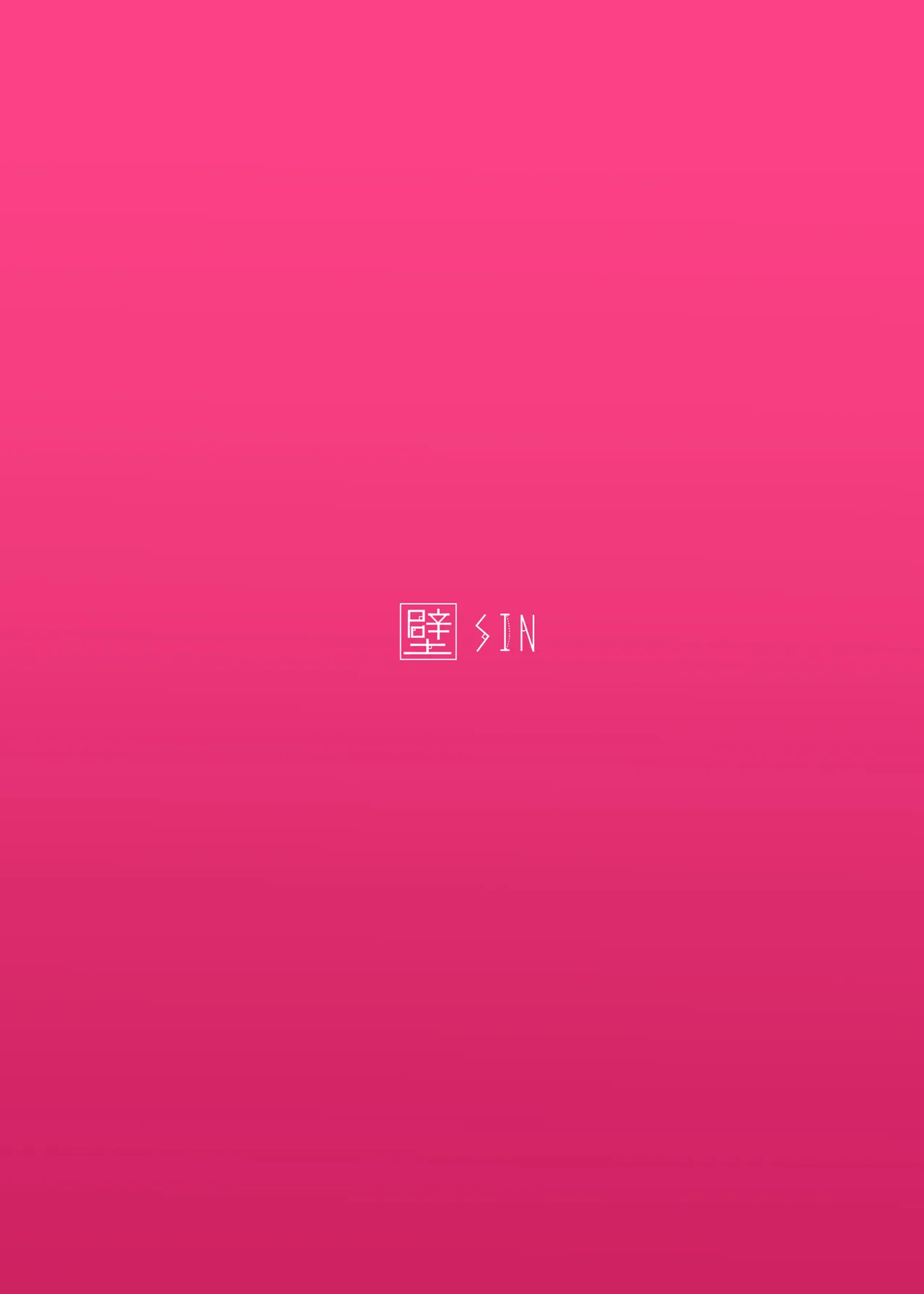 [KabeSIN (Okabe Sintarou)] Dekanyuu Miku-san no Paizuri Seikatsu (VOCALOID) [Chinese] [Digital] imagen número 22