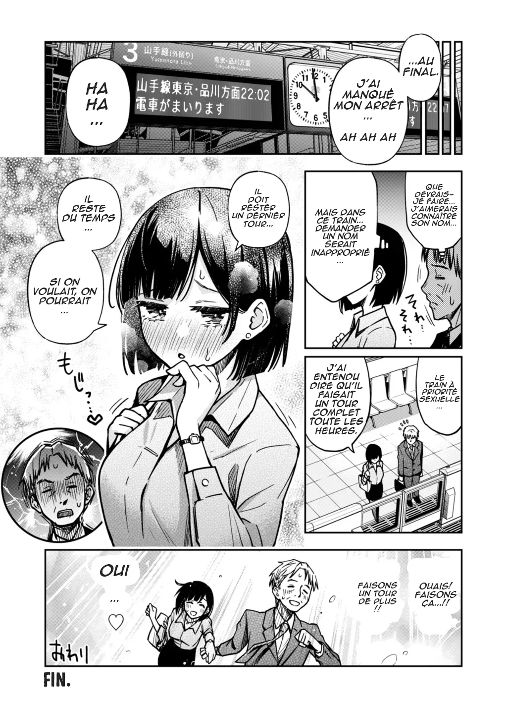 [Doji Ro] Sex Yuusen Sharyou | Le train à priorité sexuelle [French] 이미지 번호 11