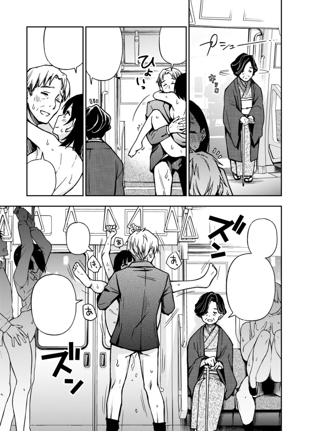 [Doji Ro] Sex Yuusen Sharyou | The Sex-Priority Train [Text Cleaned] 图片编号 5