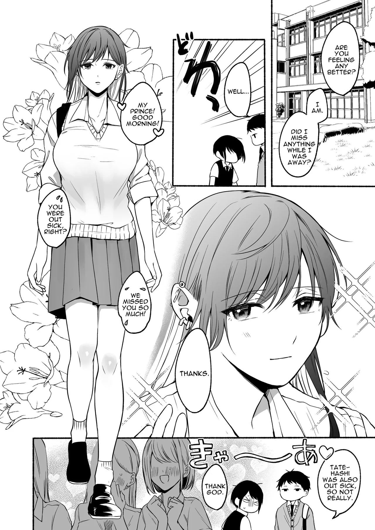 [ENG Ver.] Genital Swap 2 ~even if we cannot return to being friends~ image number 3