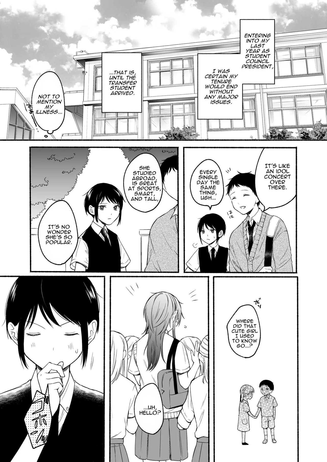 [ENG Ver.] Genital Swap 2 ~even if we cannot return to being friends~ image number 4