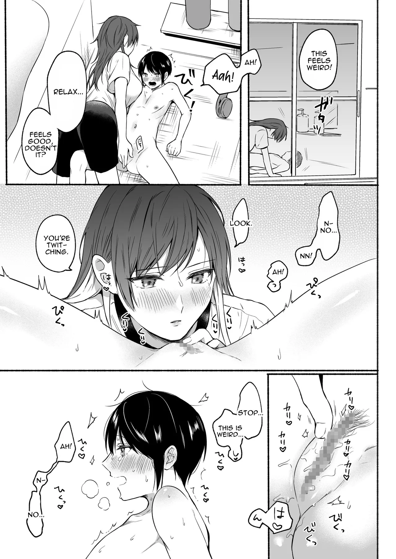 [ENG Ver.] Genital Swap 2 ~even if we cannot return to being friends~ image number 14