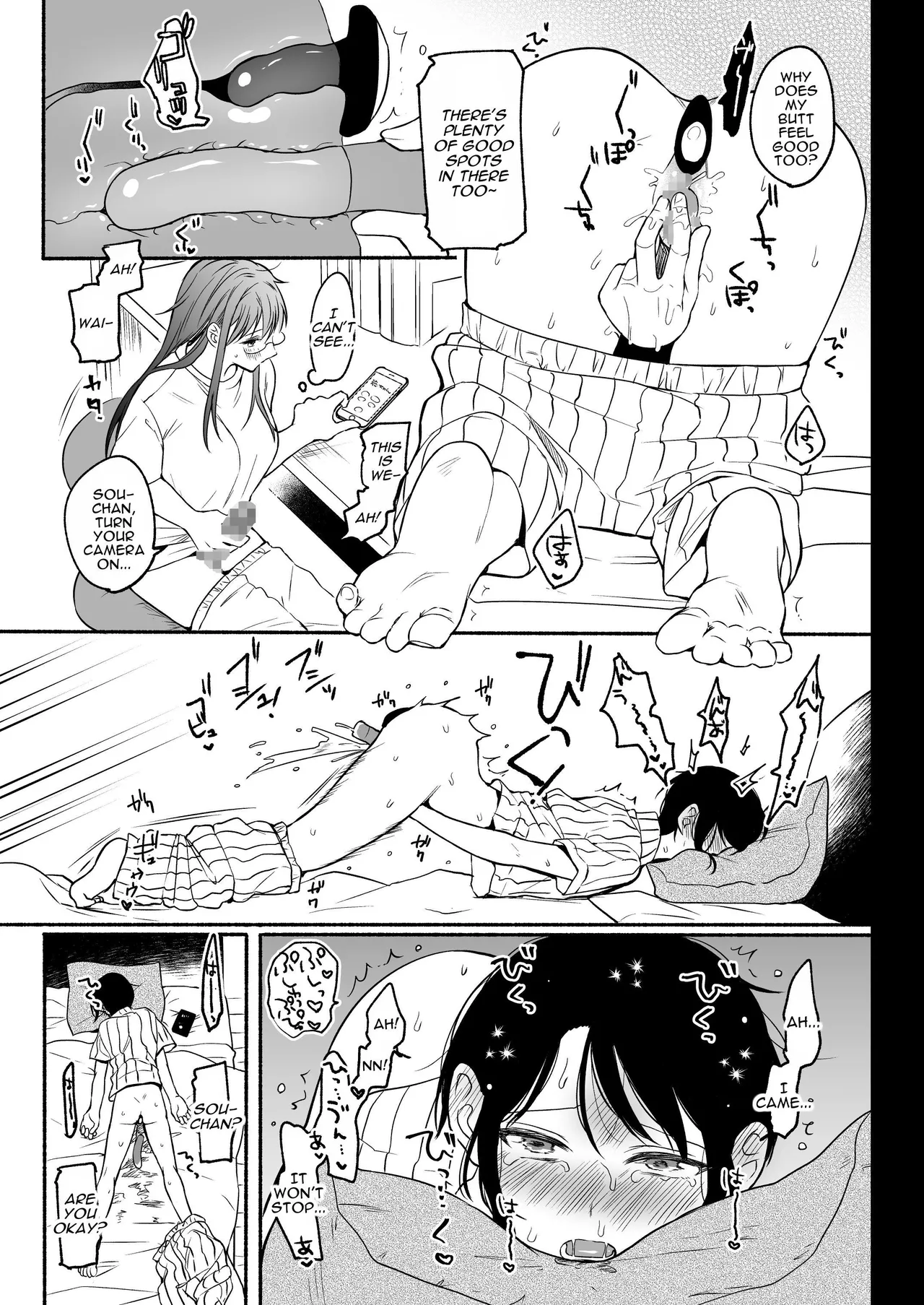 [ENG Ver.] Genital Swap 2 ~even if we cannot return to being friends~ image number 30