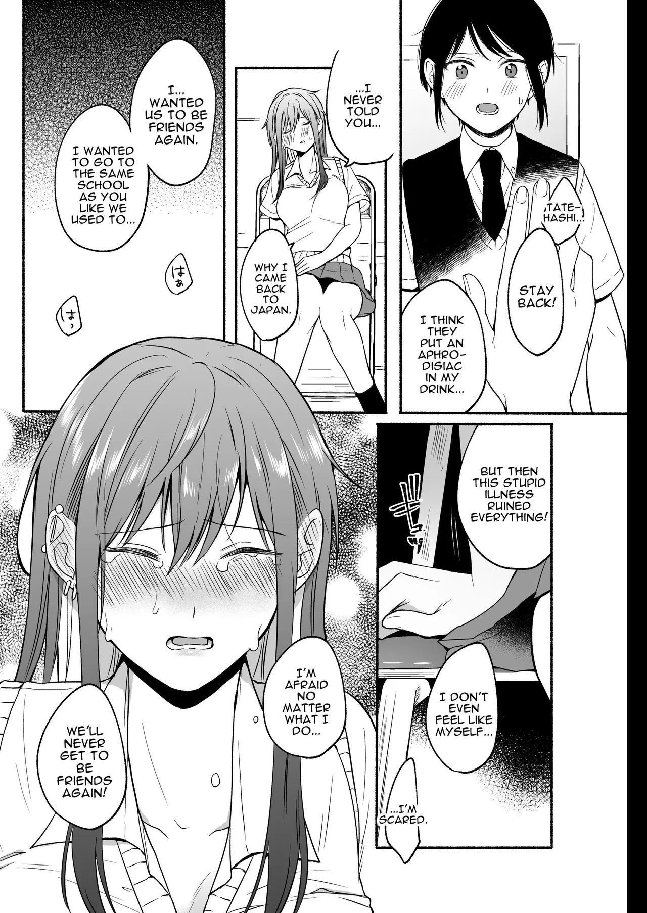 [ENG Ver.] Genital Swap 2 ~even if we cannot return to being friends~ image number 36