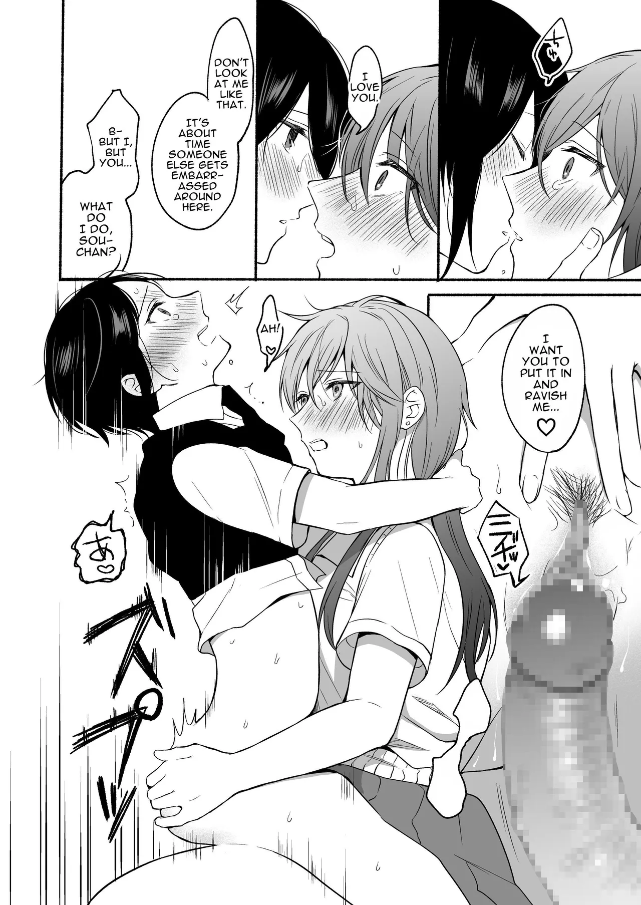 [ENG Ver.] Genital Swap 2 ~even if we cannot return to being friends~ image number 39