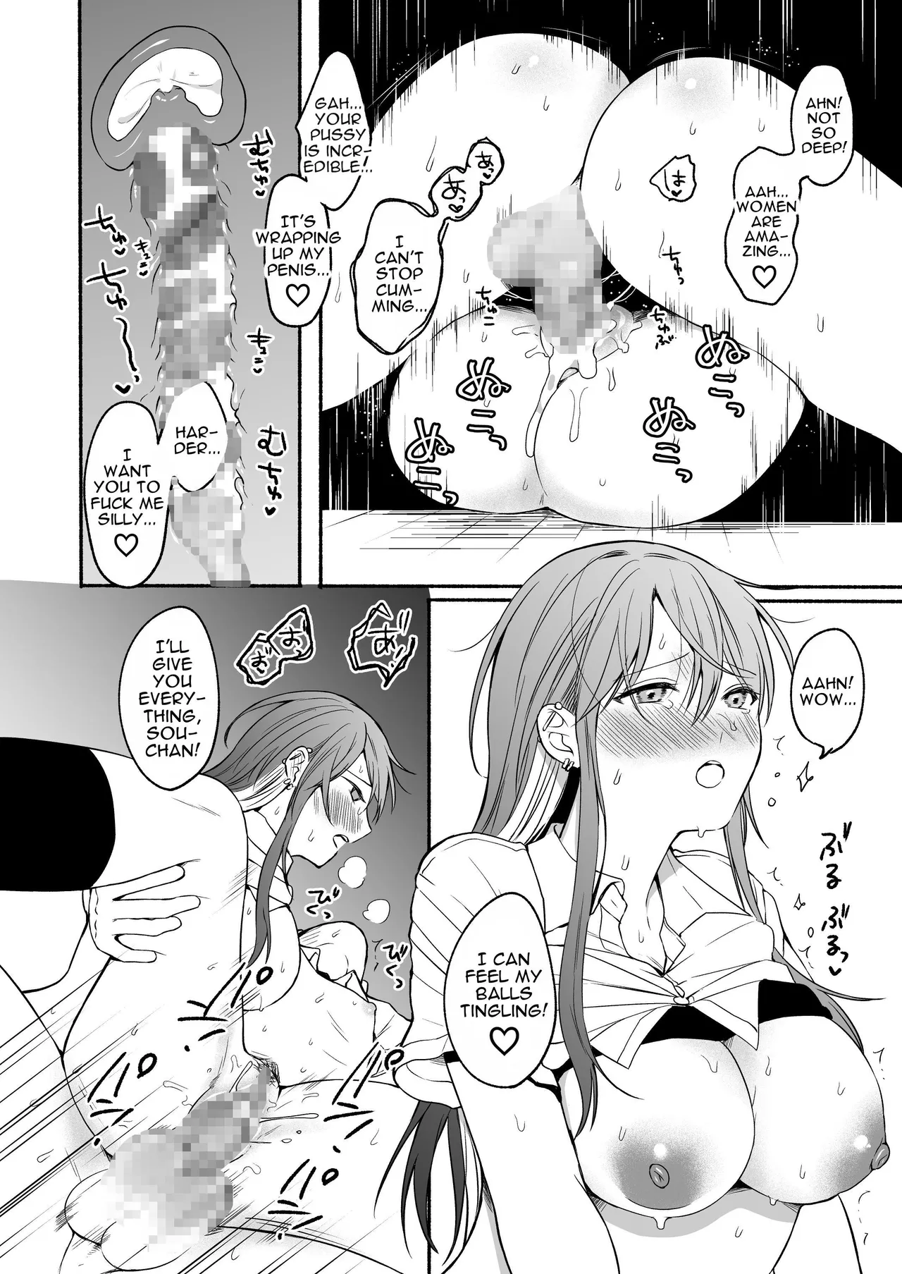 [ENG Ver.] Genital Swap 2 ~even if we cannot return to being friends~ image number 43