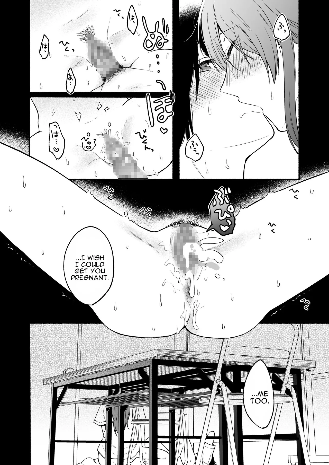 [ENG Ver.] Genital Swap 2 ~even if we cannot return to being friends~ image number 45