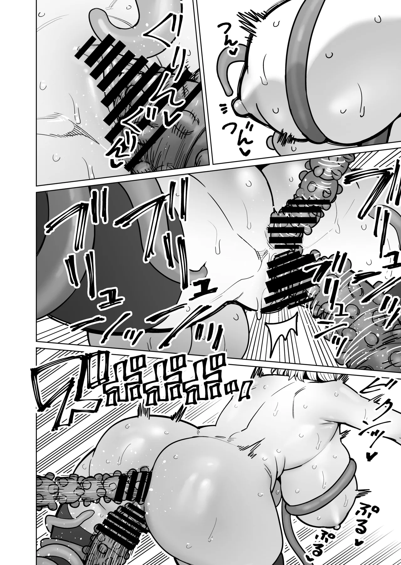 [シネクドキ] 触手ダンジョン漫画 image number 7