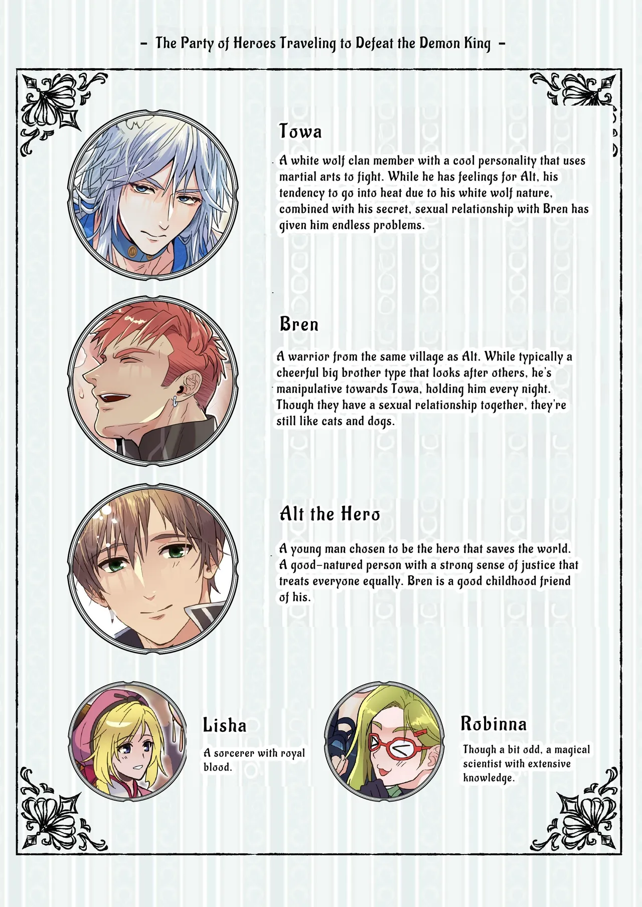 [ENG Ver.] The Cocky Wolf is Afflicted with a Status Effect: Cuntboy! image number 2