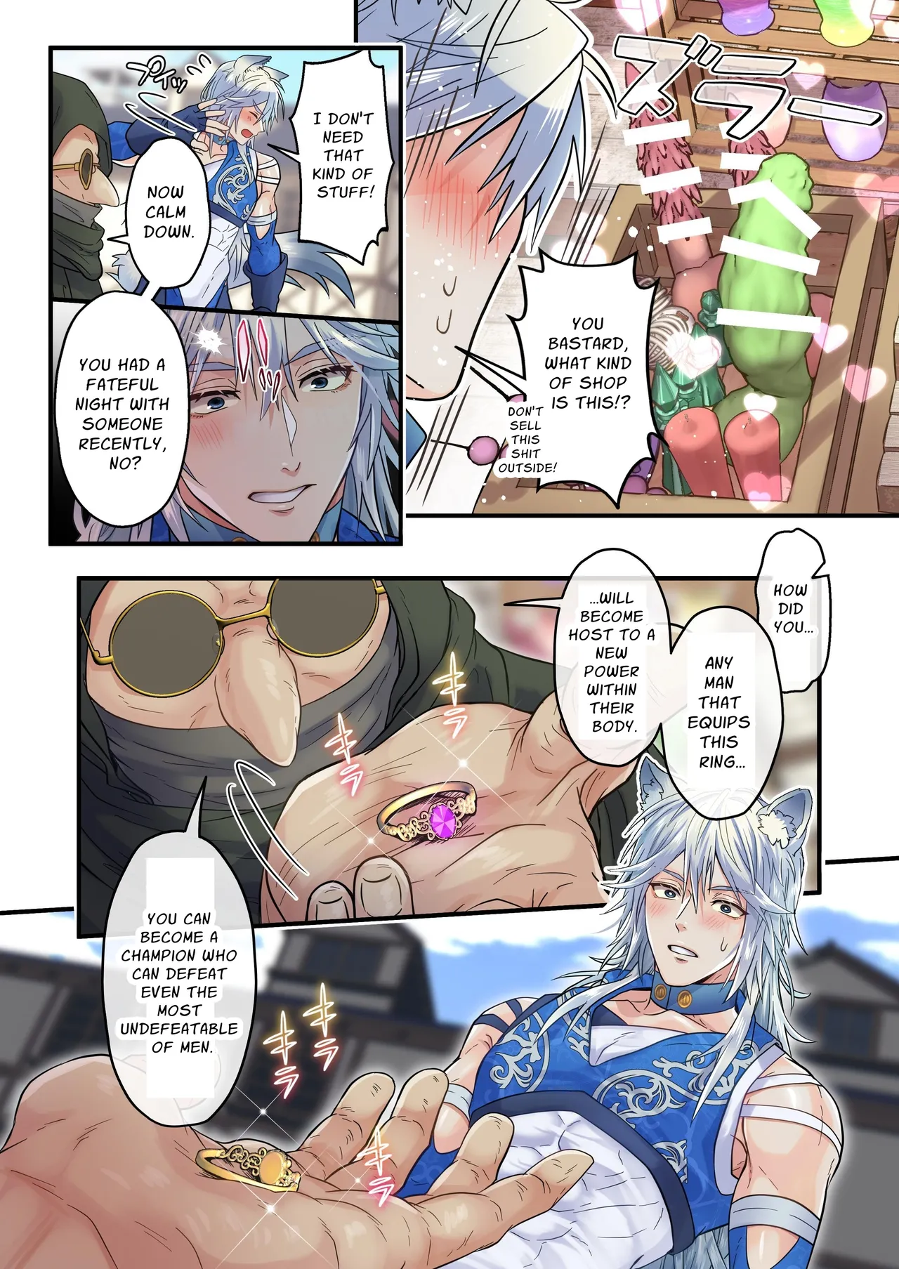 [ENG Ver.] The Cocky Wolf is Afflicted with a Status Effect: Cuntboy! image number 5