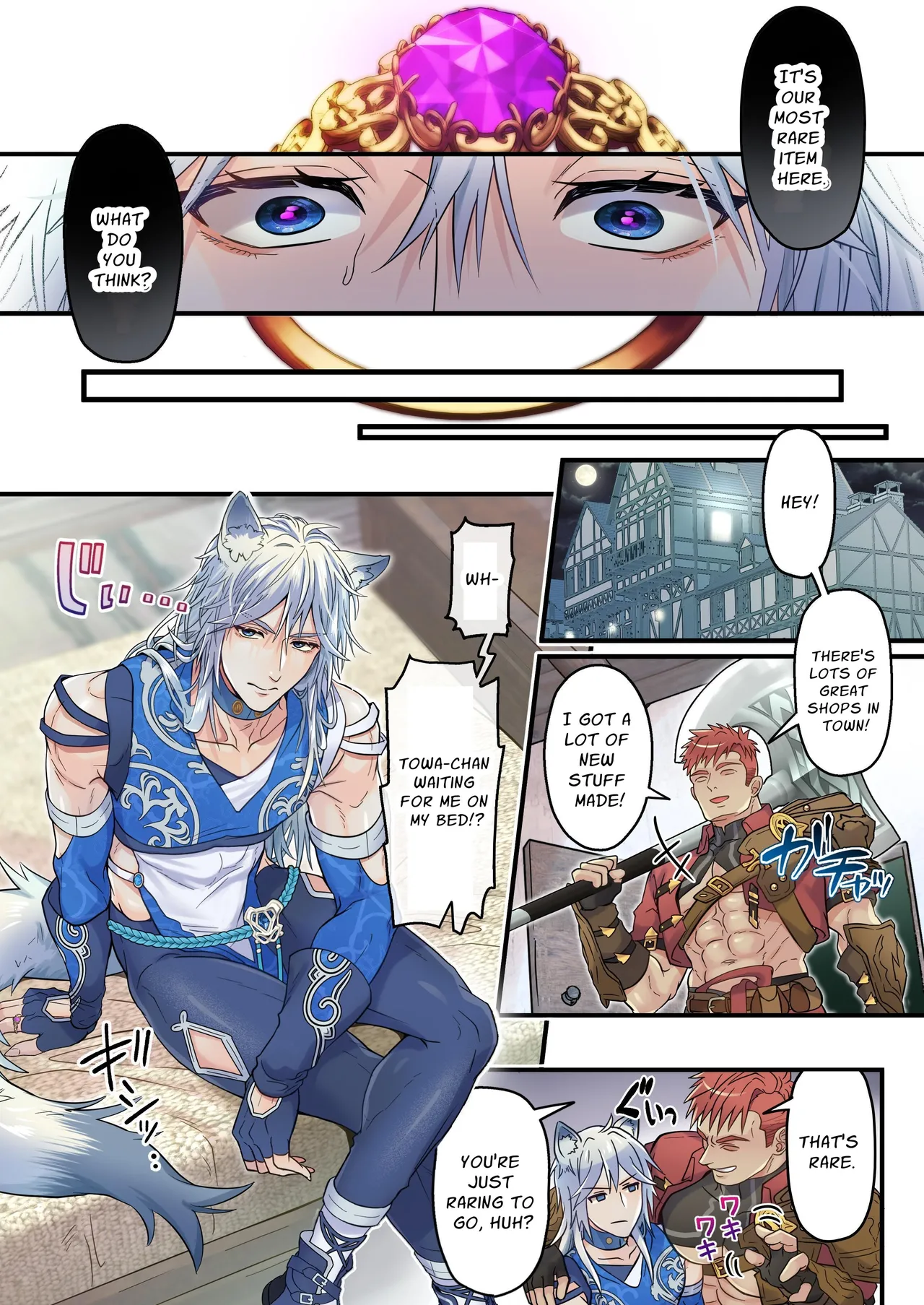 [ENG Ver.] The Cocky Wolf is Afflicted with a Status Effect: Cuntboy! image number 6